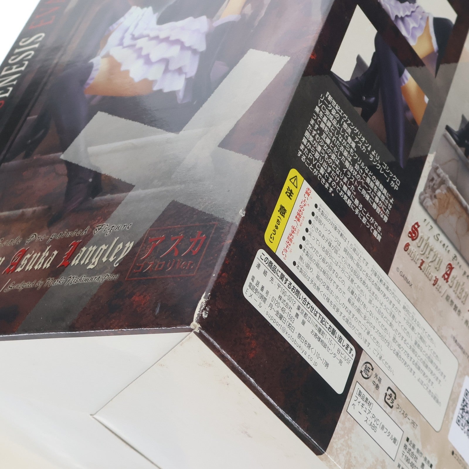 【中古即納】[FIG] 惣流・アスカ・ラングレー ゴスロリVer. 新世紀エヴァンゲリオン 1/7 完成品 フィギュア コトブキヤ(20110513)