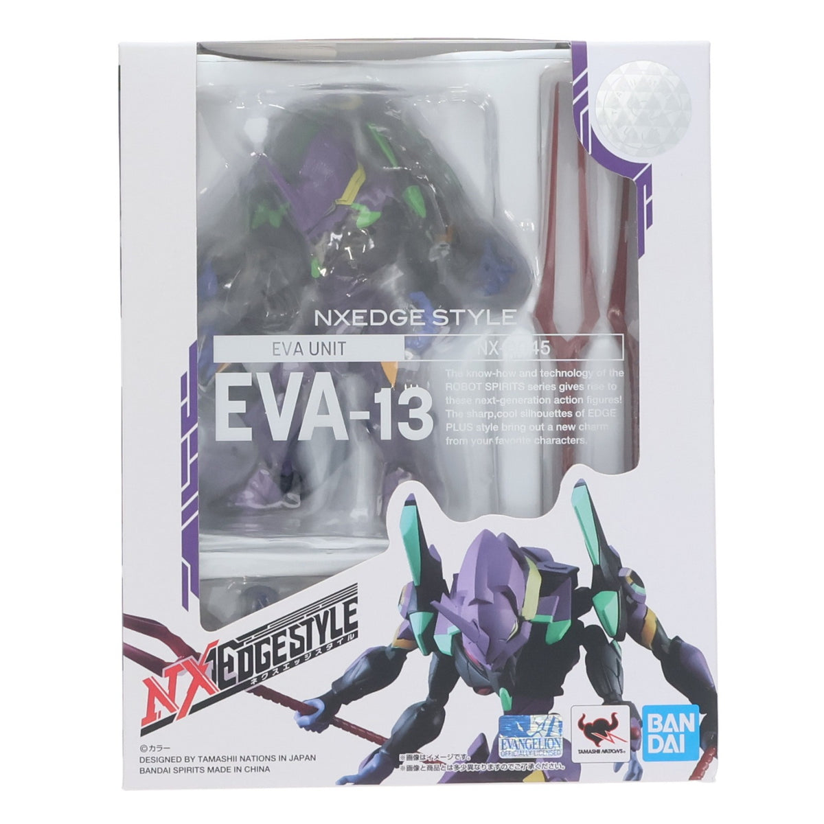 【中古即納】[FIG] ネクスエッジスタイル [EVA UNIT] エヴァンゲリオン第13号機 ヱヴァンゲリヲン新劇場版:Q 完成品 可動フィギュア バンダイスピリッツ(20190622)
