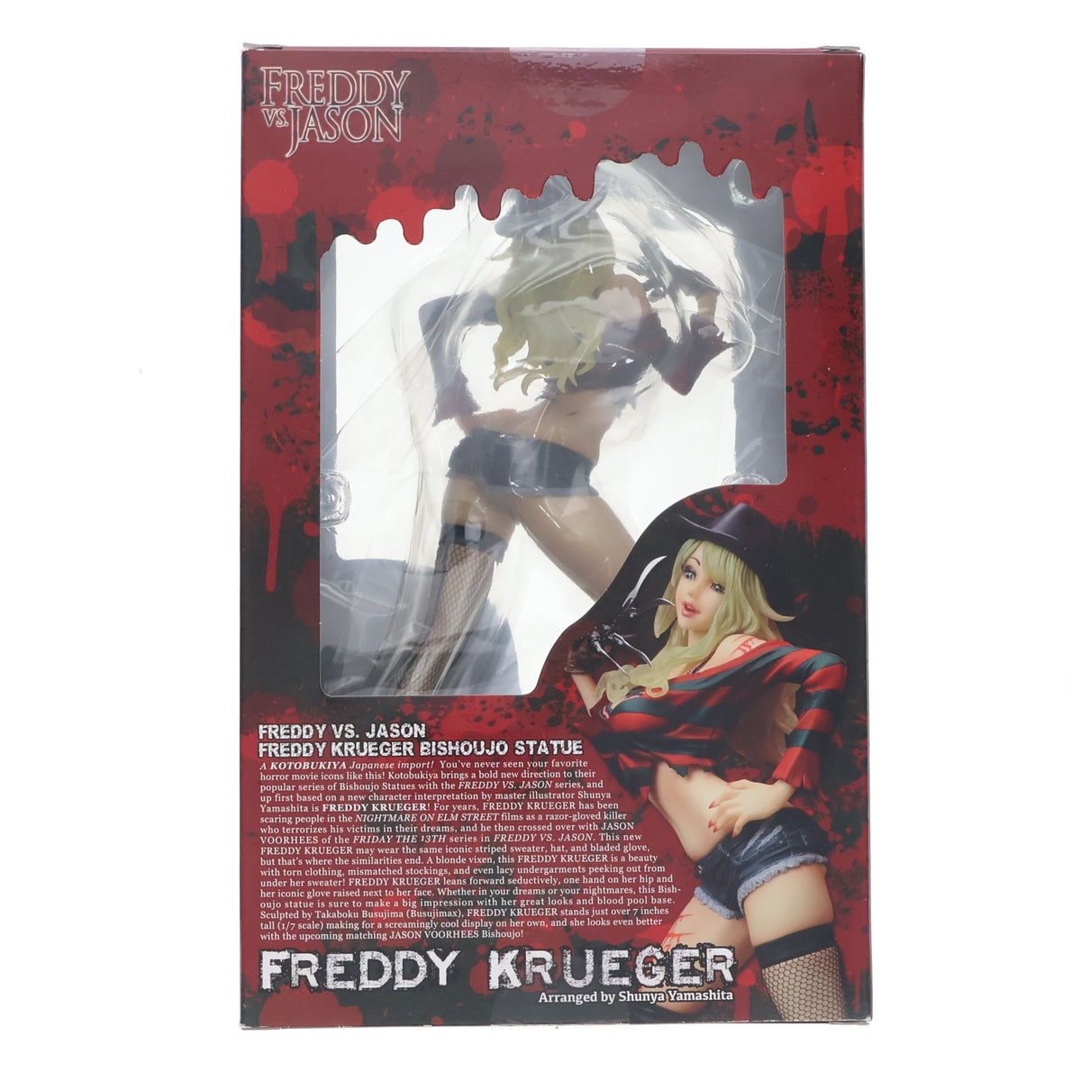 【中古即納】[FIG] HORROR美少女 フレディ・クルーガー FREDDY VS. JASON(フレディVSジェイソン) 1/7 完成品 フィギュア(SV107) コトブキヤ(20141001)