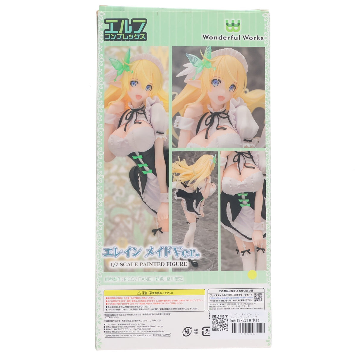 【中古即納】[FIG] エレイン メイドVer. エルフ・コンプレックス 1/7 完成品 フィギュア Wonderful Works(ワンダフルワークス)(20210311)