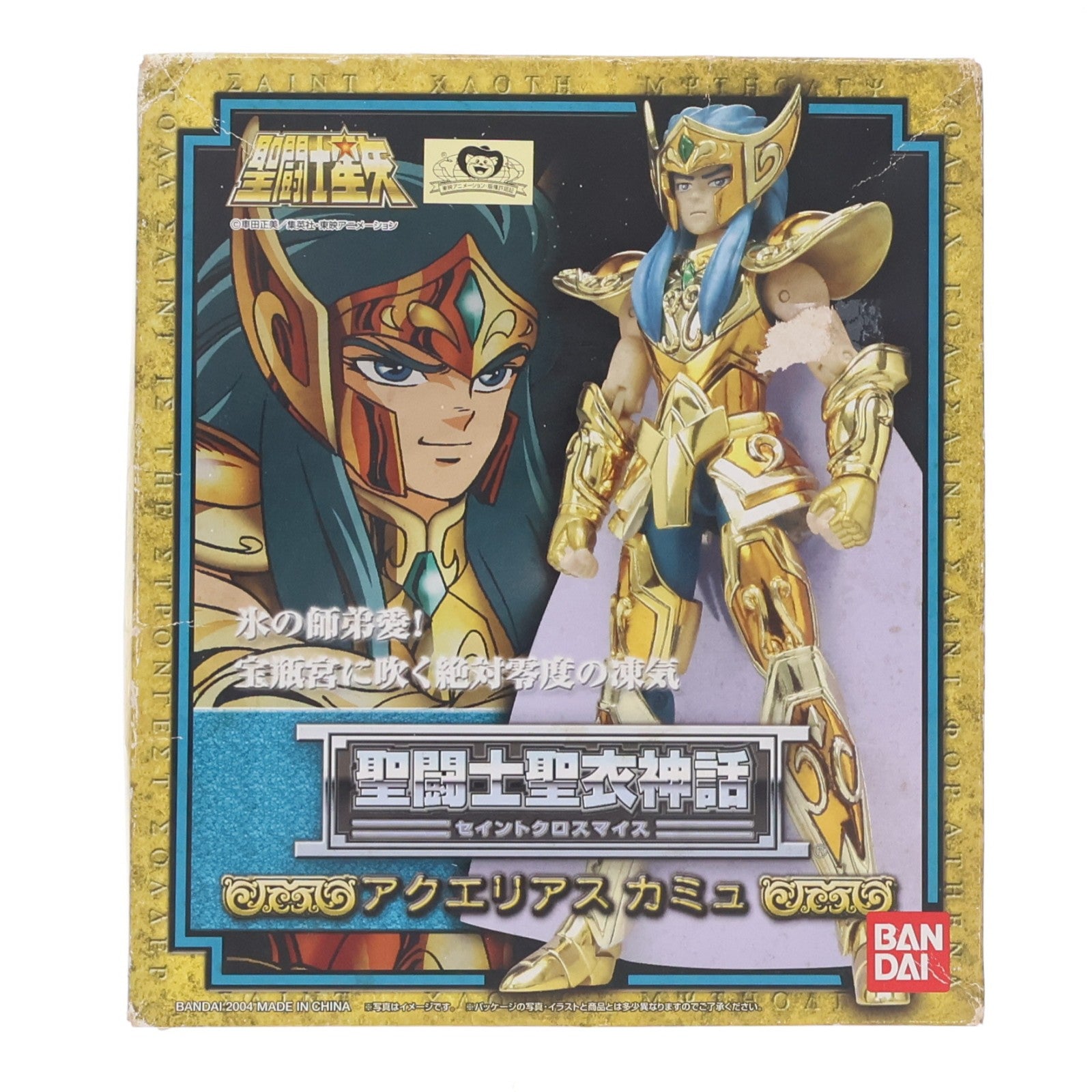 【中古即納】[FIG] 聖闘士聖衣神話 アクエリアスカミュ(水瓶座のカミュ) 聖闘士星矢 完成品 可動フィギュア バンダイ(20110219)