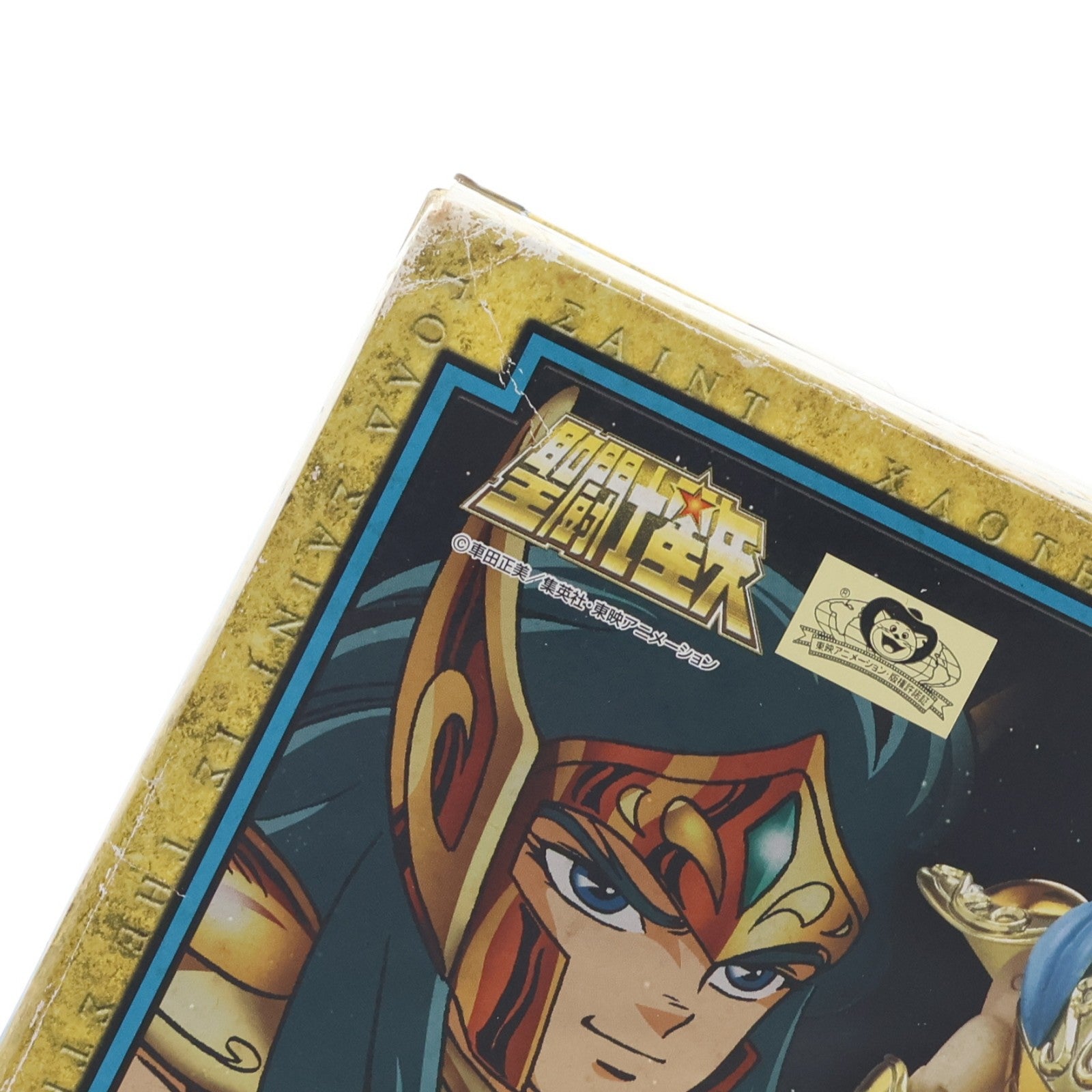【中古即納】[FIG] 聖闘士聖衣神話 アクエリアスカミュ(水瓶座のカミュ) 聖闘士星矢 完成品 可動フィギュア バンダイ(20110219)