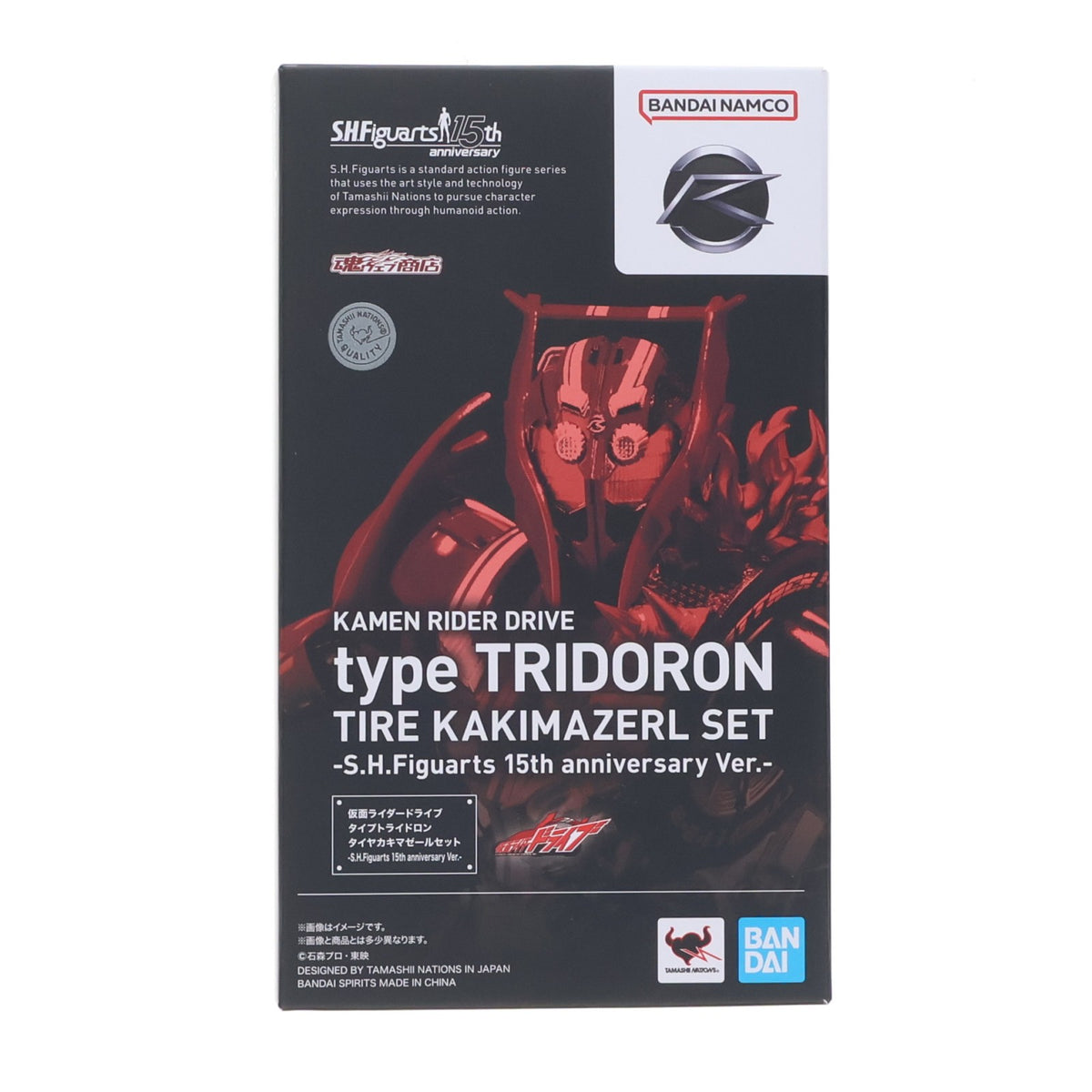【中古即納】[FIG] 魂ウェブ商店限定 S.H.Figuarts(フィギュアーツ) 仮面ライダードライブ タイプトライドロン タイヤカキマゼールセット S.H.Figuarts 15th anniversary Ver. 完成品 可動フィギュア バンダイスピリッツ(20230731)