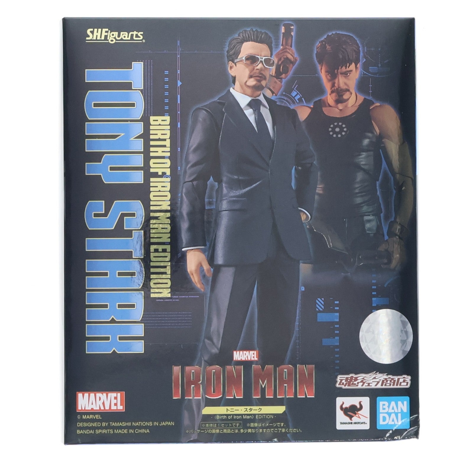 【中古即納】[FIG] 魂ウェブ商店限定 S.H.Figuarts(フィギュアーツ) トニー・スターク Birth of Iron Man EDITION アイアンマン 完成品 可動フィギュア バンダイスピリッツ(20201031)