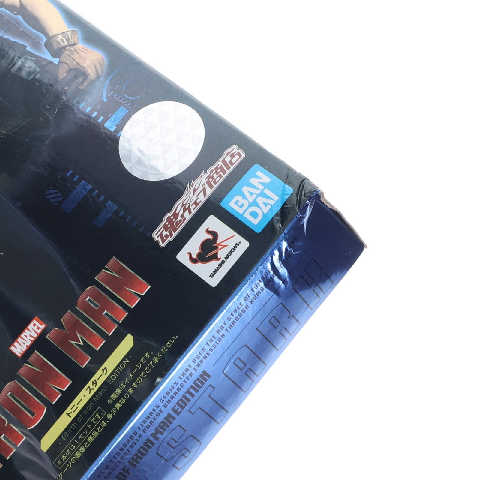 【中古即納】[FIG] 魂ウェブ商店限定 S.H.Figuarts(フィギュアーツ) トニー・スターク Birth of Iron Man EDITION アイアンマン 完成品 可動フィギュア バンダイスピリッツ(20201031)