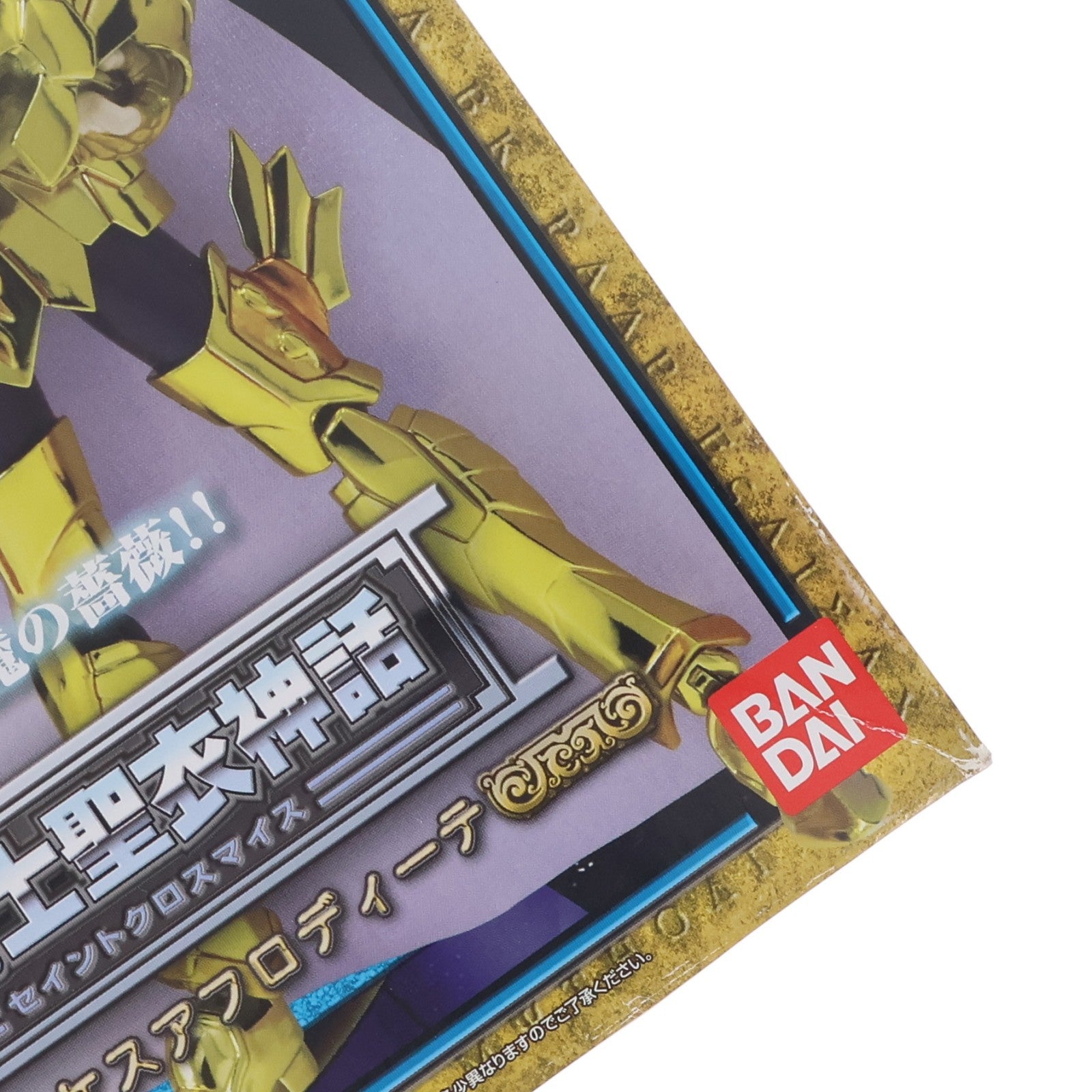 【中古即納】[FIG] 聖闘士聖衣神話 ピスケスアフロディーテ 聖闘士星矢 完成品 可動フィギュア バンダイ(20060225)