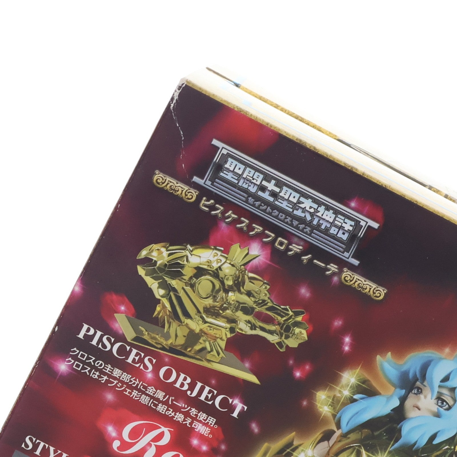 【中古即納】[FIG] 聖闘士聖衣神話 ピスケスアフロディーテ 聖闘士星矢 完成品 可動フィギュア バンダイ(20060225)