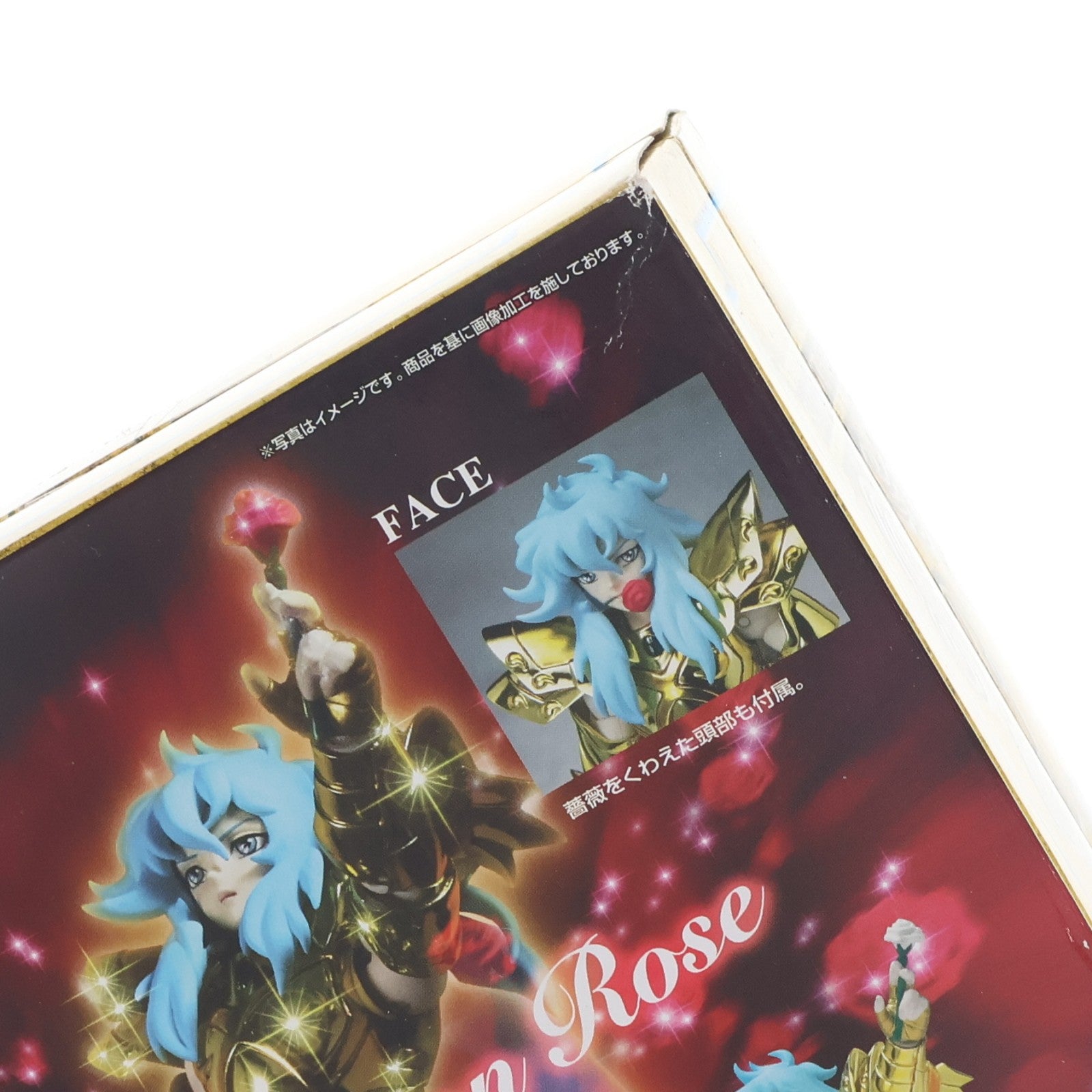 【中古即納】[FIG] 聖闘士聖衣神話 ピスケスアフロディーテ 聖闘士星矢 完成品 可動フィギュア バンダイ(20060225)