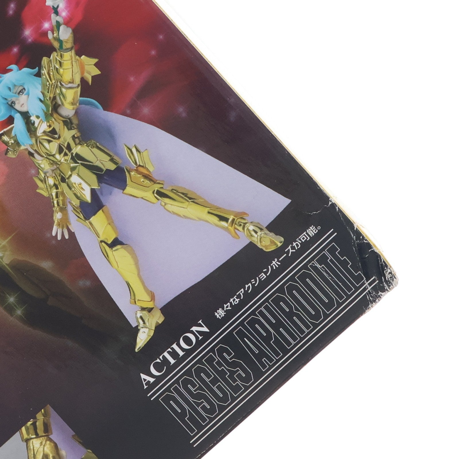 【中古即納】[FIG] 聖闘士聖衣神話 ピスケスアフロディーテ 聖闘士星矢 完成品 可動フィギュア バンダイ(20060225)