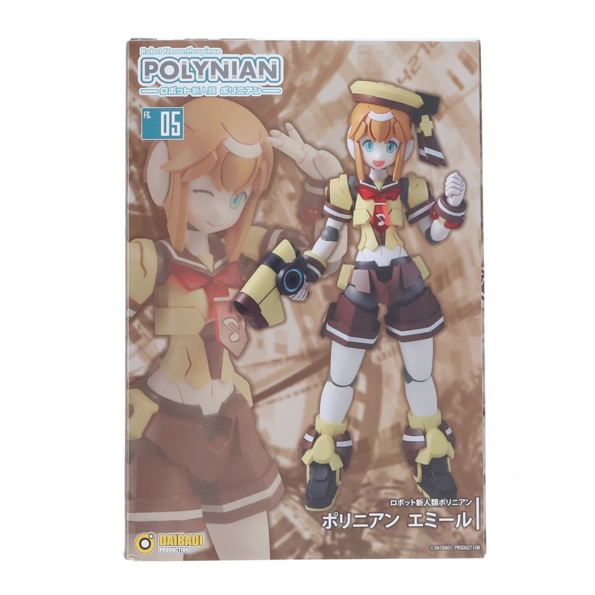 【中古即納】[FIG] ポリニアン エミール ロボット新人類ポリニアン 完成品 可動フィギュア ダイバディプロダクション(20161222)