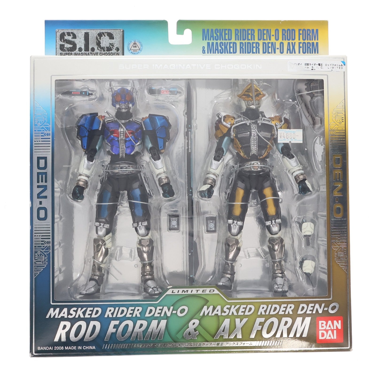 【中古即納】[FIG] S.I.C. LIMITED 仮面ライダー電王 ロッドフォーム&仮面ライダー電王 アックスフォーム 完成品 可動フィギュア バンダイ(20081122)