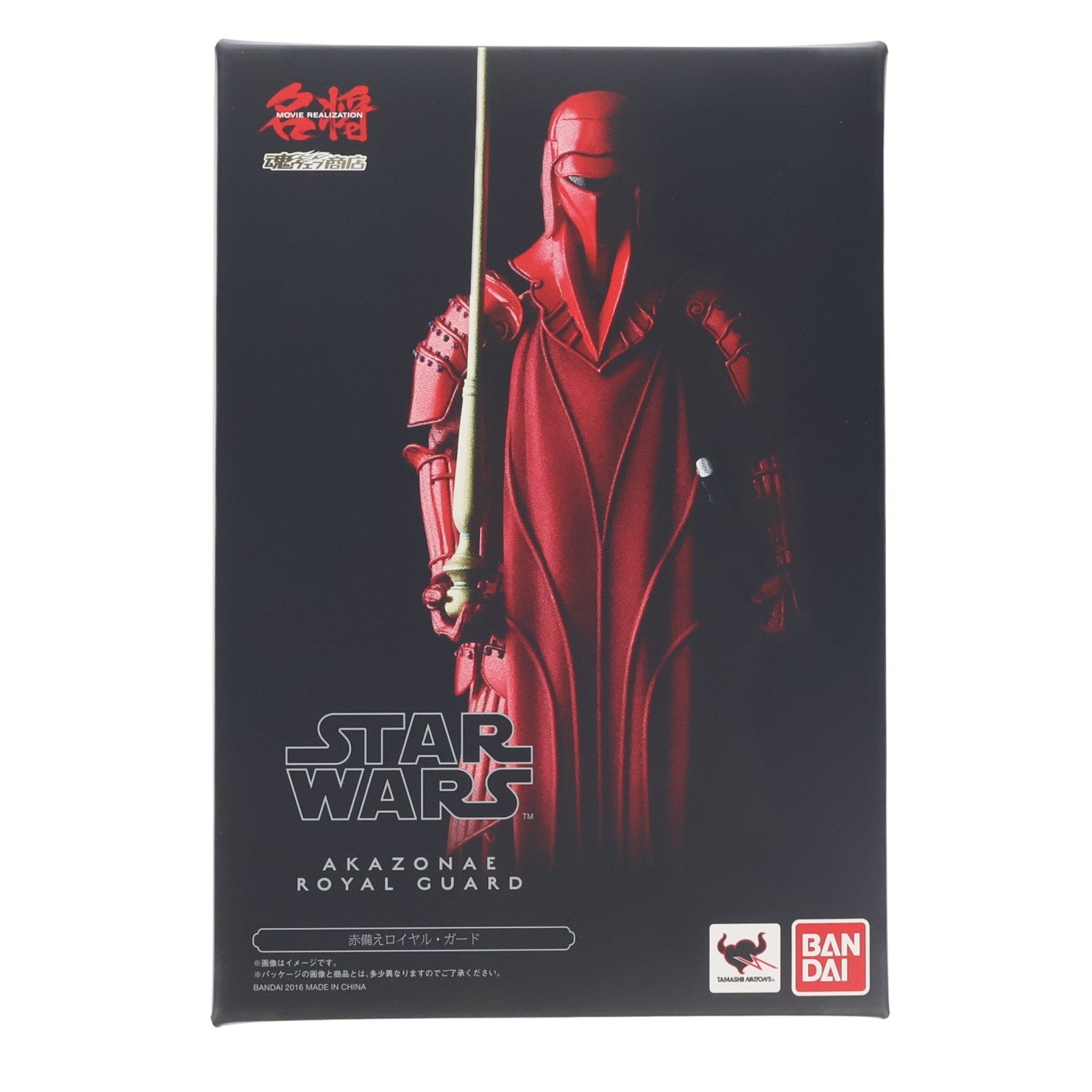 【中古即納】[FIG] 魂ウェブ商店限定 名将MOVIE REALIZATION 赤備えロイヤル・ガード STAR WARS(スター・ウォーズ) エピソード6/ジェダイの帰還 完成品 可動フィギュア バンダイ(20160519)