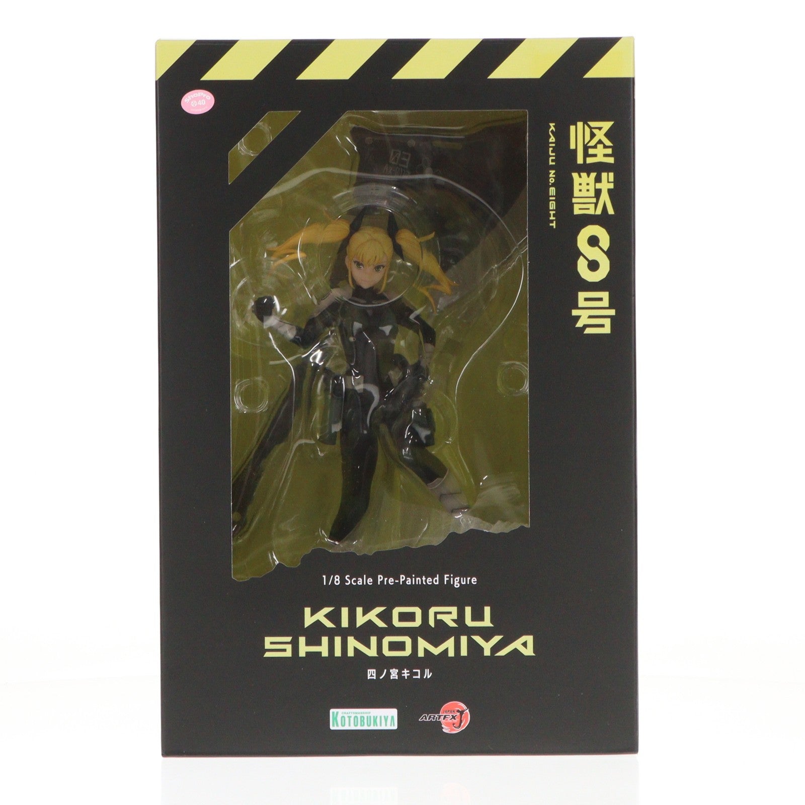 【中古即納】[FIG] コトブキヤショップ限定特典付属 ARTFX J 四ノ宮キコル(しのみやきこる) 怪獣8号 1/8 完成品 フィギュア(PV091) コトブキヤ(20250228)