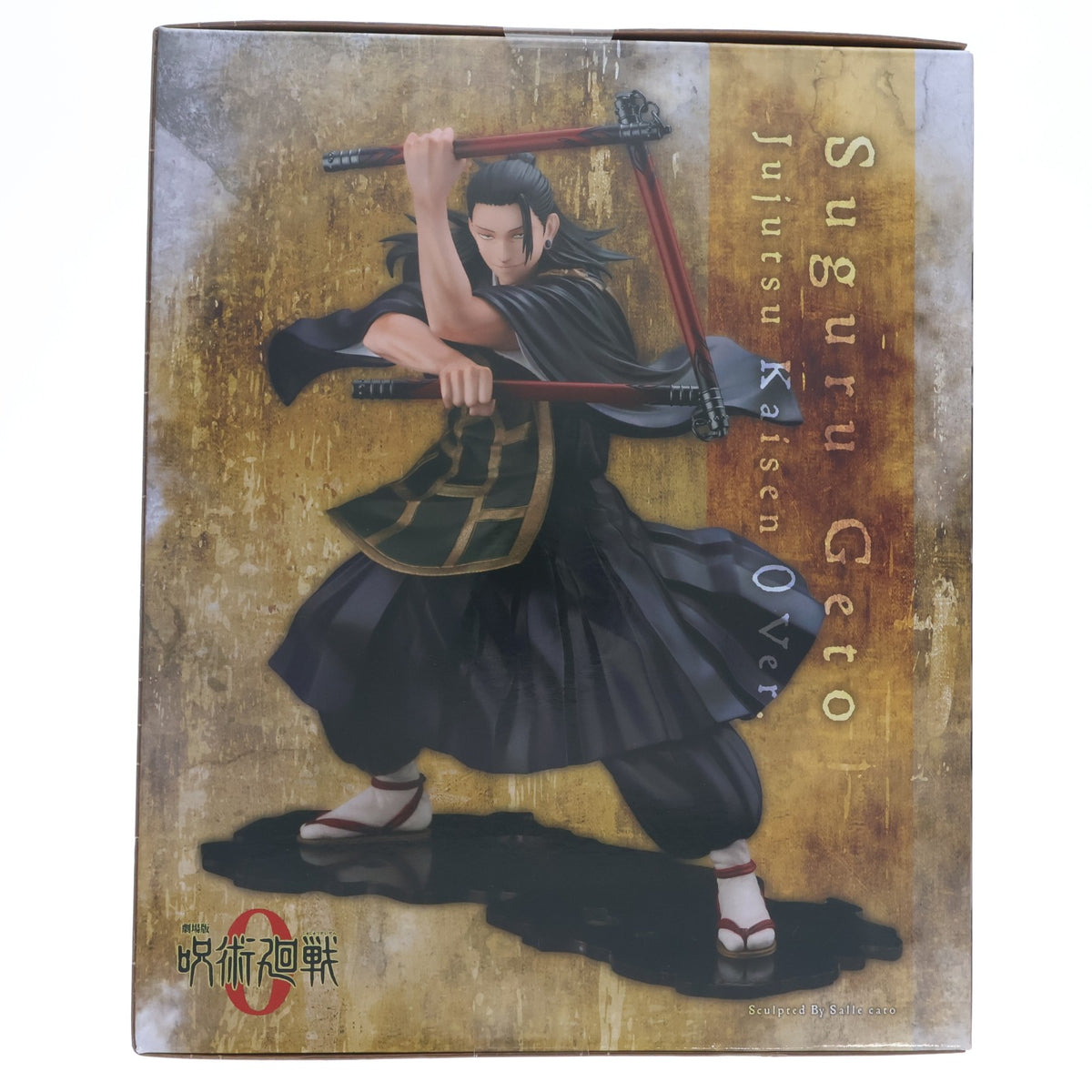 【中古即納】[FIG] TOHO animation STORE限定 ARTFX J 夏油傑(げとうすぐる) 劇場版 呪術廻戦 0 Ver. 1/8 完成品 フィギュア 東宝/コトブキヤ(20221030)