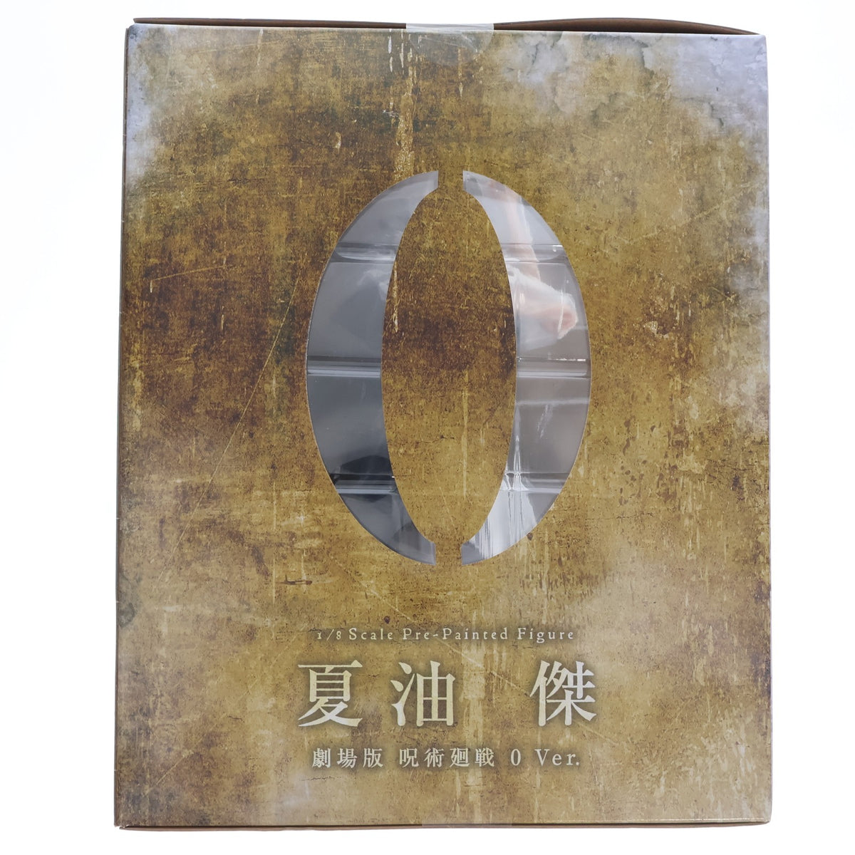 【中古即納】[FIG] TOHO animation STORE限定 ARTFX J 夏油傑(げとうすぐる) 劇場版 呪術廻戦 0 Ver. 1/8 完成品 フィギュア 東宝/コトブキヤ(20221030)