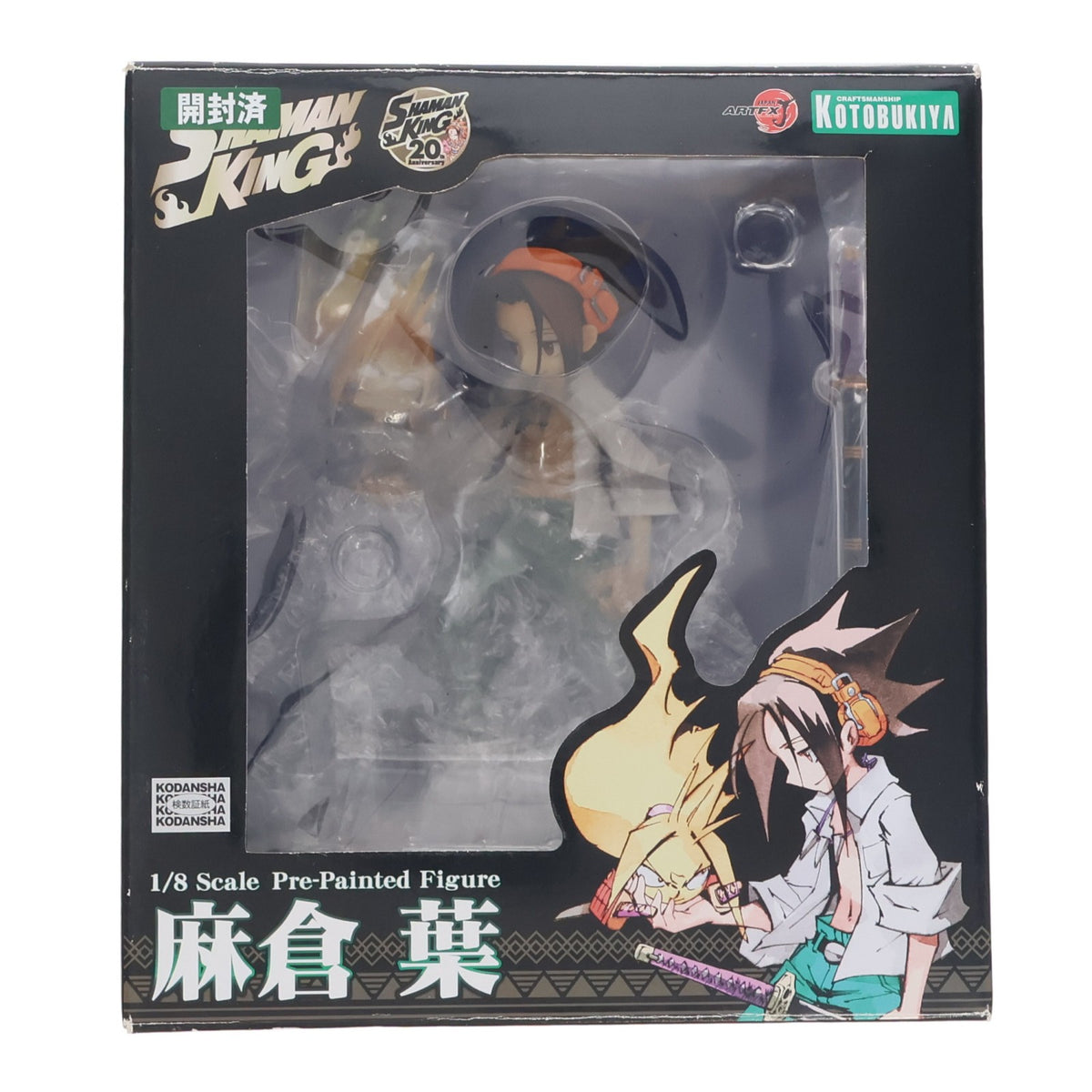 【中古即納】[FIG] ARTFX J 麻倉葉(あさくらよう) シャーマンキング 1/8 完成品 フィギュア(PP767) コトブキヤ(20200920)