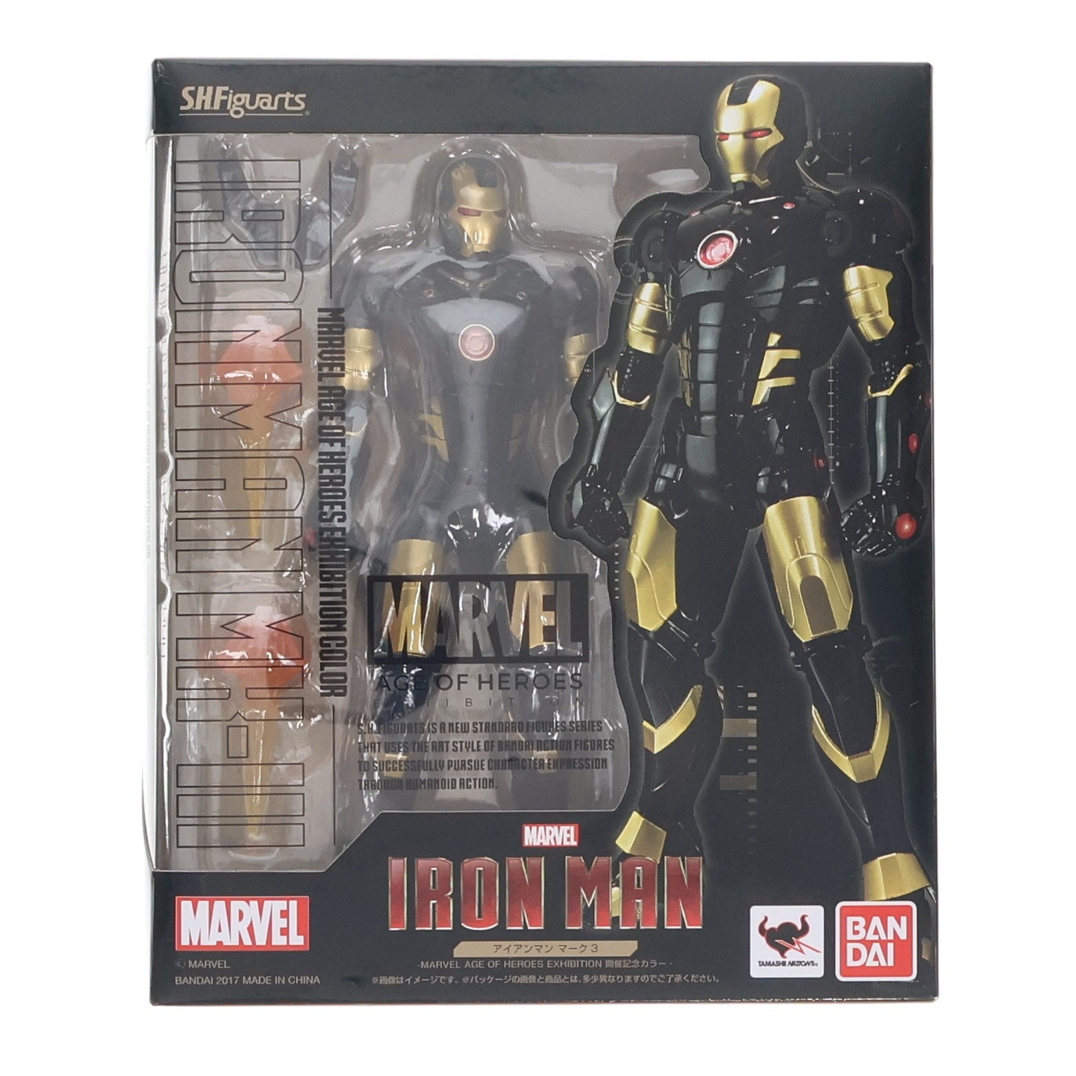 【中古即納】[FIG] S.H.Figuarts(フィギュアーツ) アイアンマン マーク3 -MARVEL AGE OF HEROES EXHIBITION 開催記念カラー- 完成品 可動フィギュア マーベル展&魂ウェブ商店限定 バンダイ(20170407)