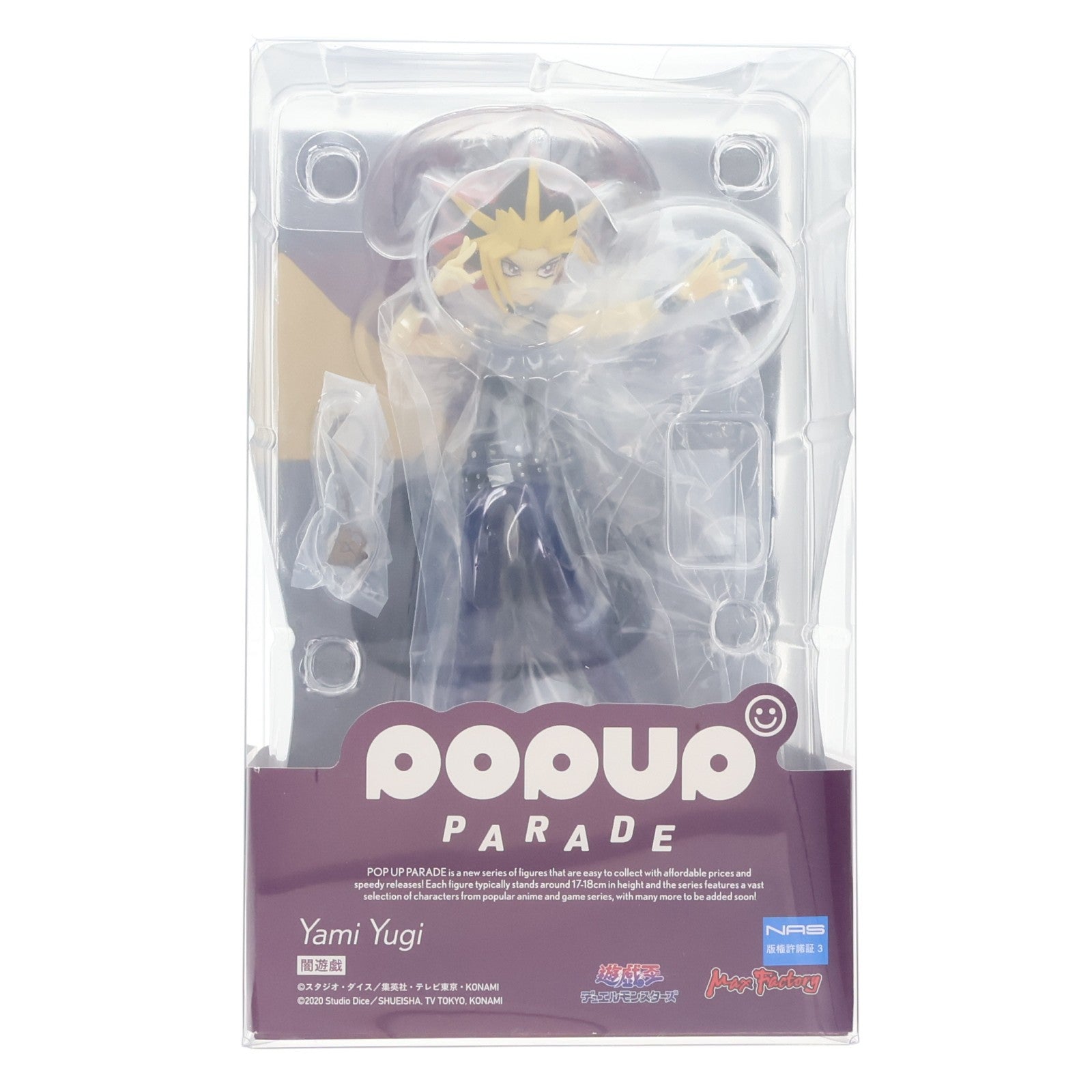 【中古即納】[FIG] POP UP PARADE(ポップアップパレード) 闇遊戯(やみゆうぎ) 遊☆戯☆王デュエルモンスターズ 完成品 フィギュア グッドスマイルカンパニー(20210812)