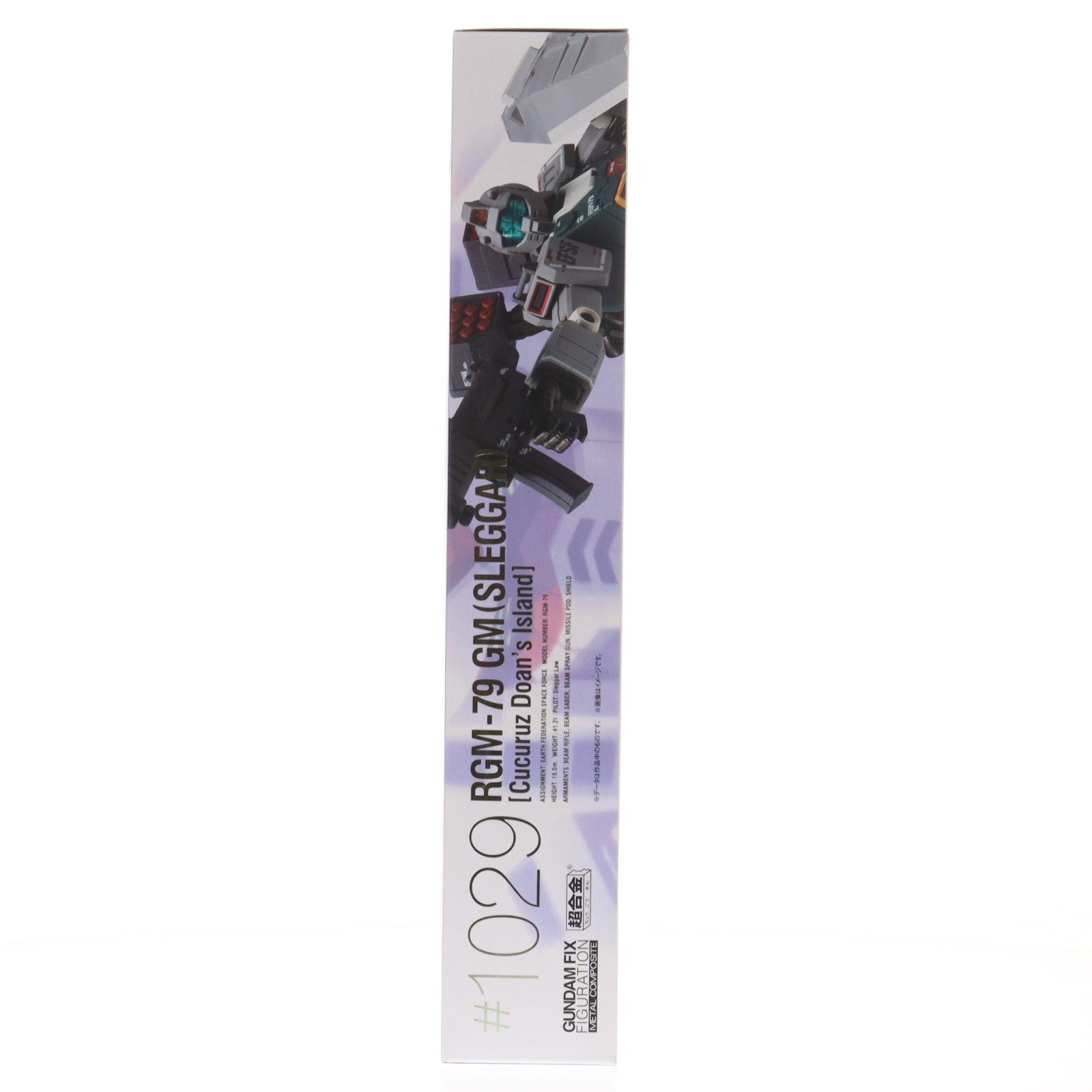 【中古即納】[FIG] 魂ウェブ商店限定 GUNDAM FIX FIGURATION METAL COMPOSITE RGM-79 ジム(スレッガー搭乗機) 機動戦士ガンダム ククルス・ドアンの島 完成品 可動フィギュア バンダイスピリッツ(20230630)