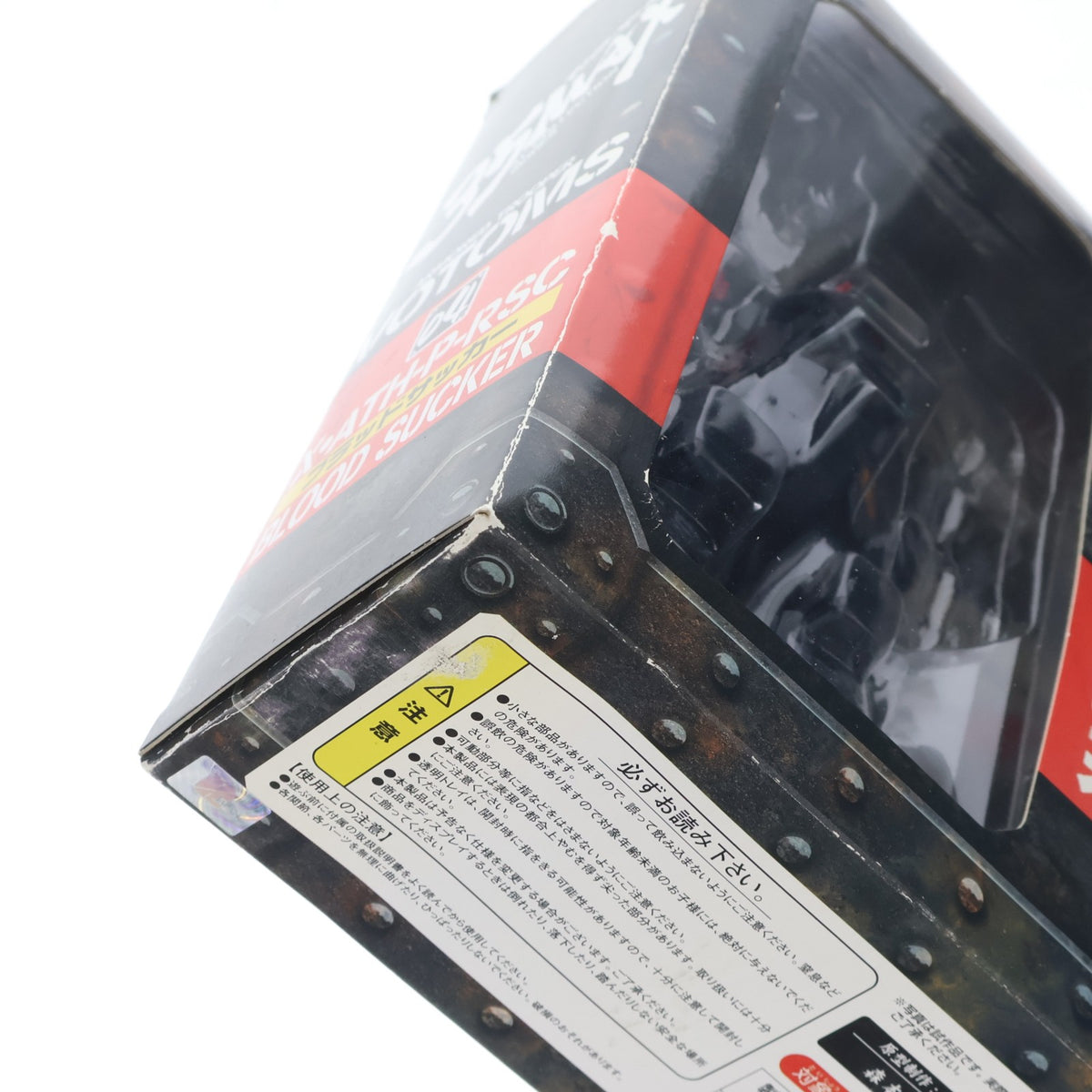【中古即納】[FIG] 35MAX AT-COLLECTION SERIES 04 ブラッドサッカー 装甲騎兵ボトムズ 1/35 完成品 可動フィギュア マックスファクトリー(20060923)