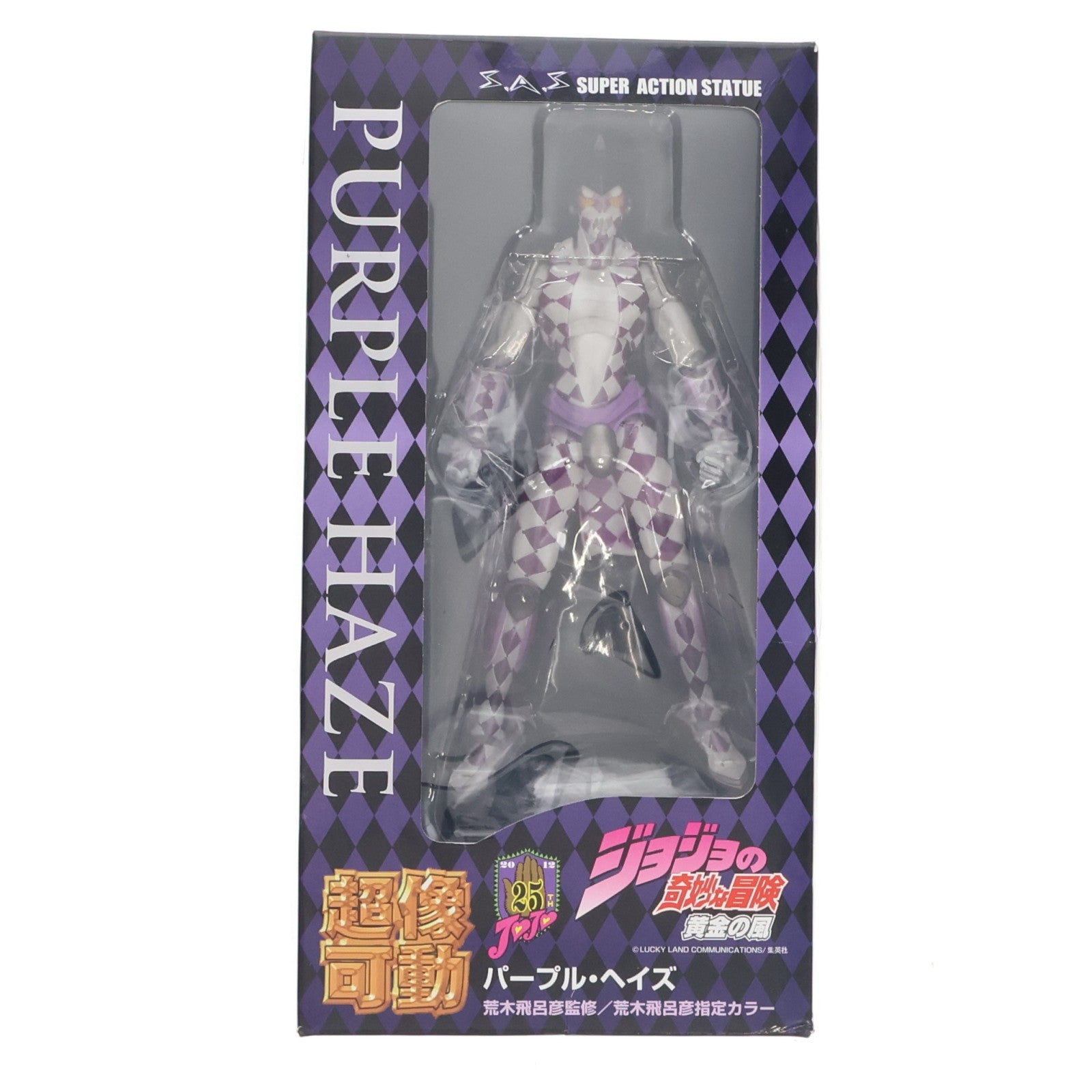 【中古即納】[FIG] 超像可動 47.パープル・ヘイズ(荒木飛呂彦指定カラー) ジョジョの奇妙な冒険 第五部 黄金の風 完成品 可動フィギュア メディコス・エンタテインメント(20121130)