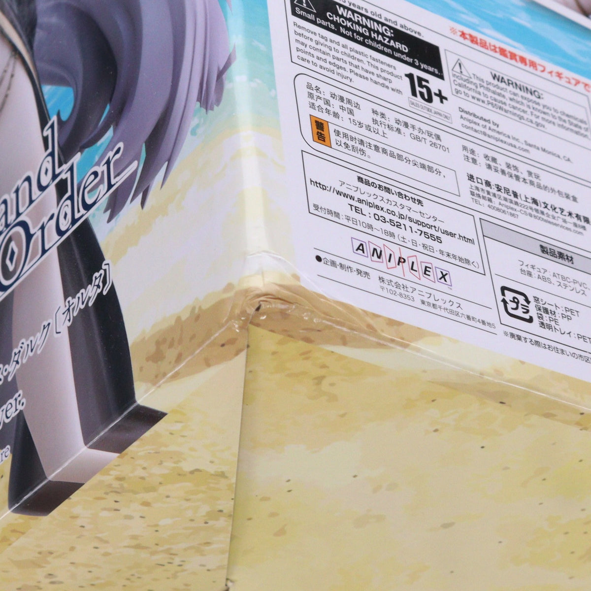 【中古即納】[FIG] ANIPLEX+限定 アヴェンジャー/ジャンヌ・ダルク〔オルタ〕英霊祭装ver. Fate/Grand Order(フェイト/グランドオーダー) 1/7 完成品 フィギュア アニプレックス(20230331)