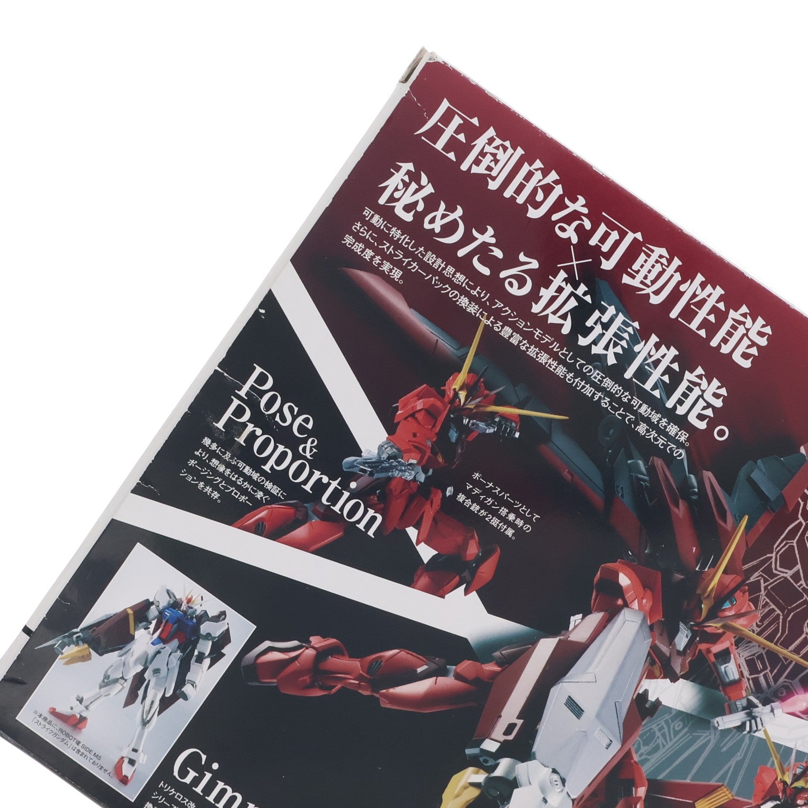 【中古即納】[FIG] ROBOT魂(SIDE MS) テスタメントガンダム 機動戦士ガンダムSEED DESTINY ASTRAY(シード デスティニー アストレイ) 完成品 可動フィギュア バンダイ(20130928)