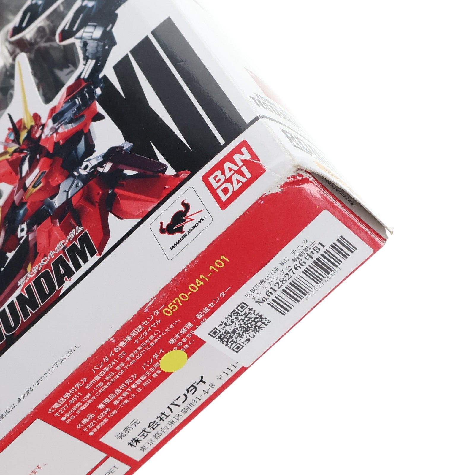 【中古即納】[FIG] ROBOT魂(SIDE MS) テスタメントガンダム 機動戦士ガンダムSEED DESTINY ASTRAY(シード デスティニー アストレイ) 完成品 可動フィギュア バンダイ(20130928)