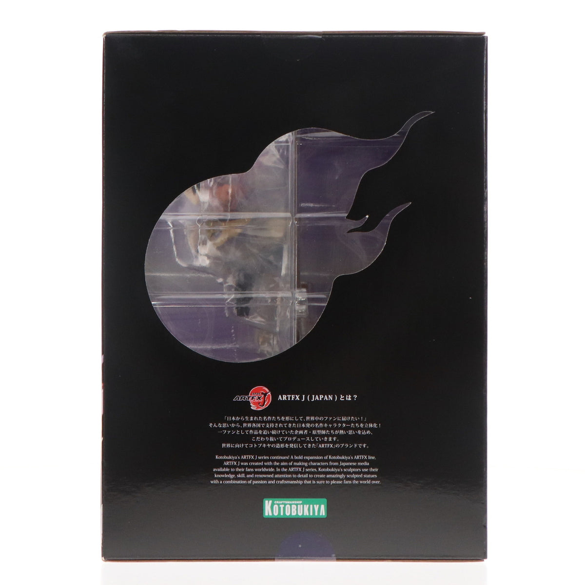 【中古即納】[FIG] ARTFX J 道蓮(タオレン) シャーマンキング 1/8 完成品 フィギュア(PP878) コトブキヤ(20201030)