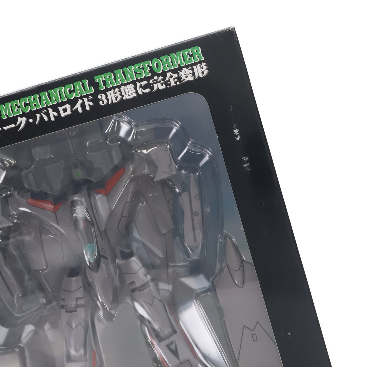 【中古即納】[FIG] VF-11B サンダーボルト マクロスプラス 1/72 完成品 可動フィギュア YAMATO(やまと)(20010507)