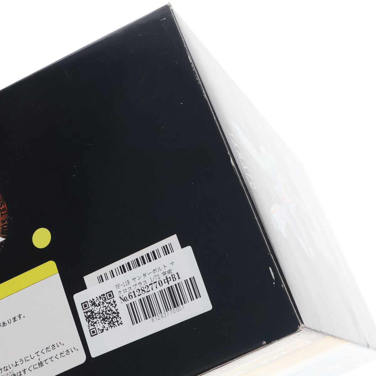 【中古即納】[FIG] VF-11B サンダーボルト マクロスプラス 1/72 完成品 可動フィギュア YAMATO(やまと)(20010507)