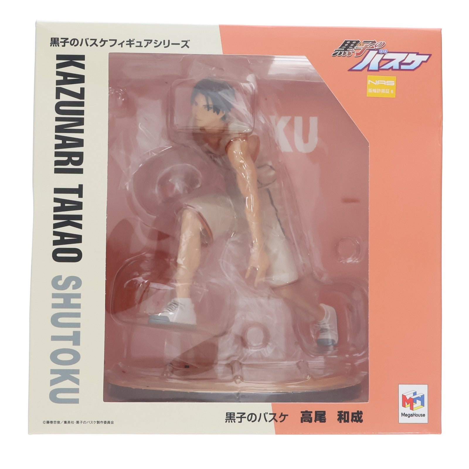 【中古即納】[FIG] 黒子のバスケ フィギュアシリーズ 高尾和成(たかおかずなり) 完成品 フィギュア メガハウス(20150701)
