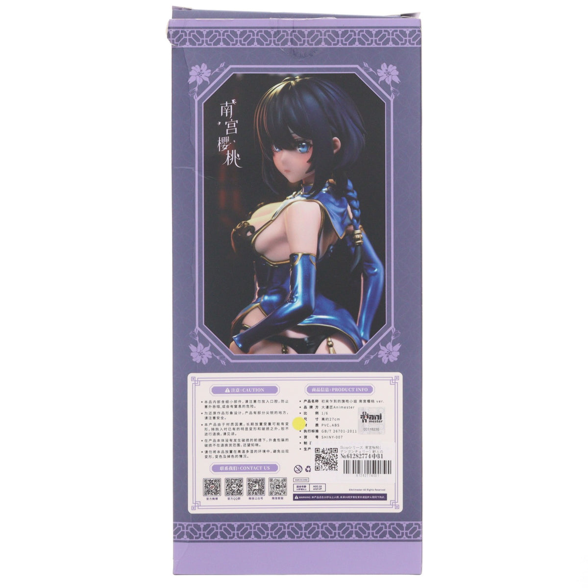 【中古即納】[FIG] Shinyシリーズ 南宮桜桃(ナンゴンチェリー) 新人のチャイナドレス嬢 1/6 完成品 フィギュア AniMester(アニメスター)(20240928)