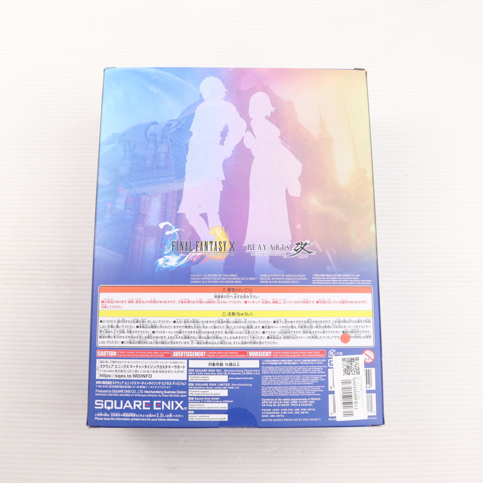 【中古即納】[FIG] PLAY ARTS改(プレイアーツ改) ティーダ FINAL FANTASY X(ファイナルファンタジー10) 完成品 可動フィギュア スクウェア・エニックス(20240726)