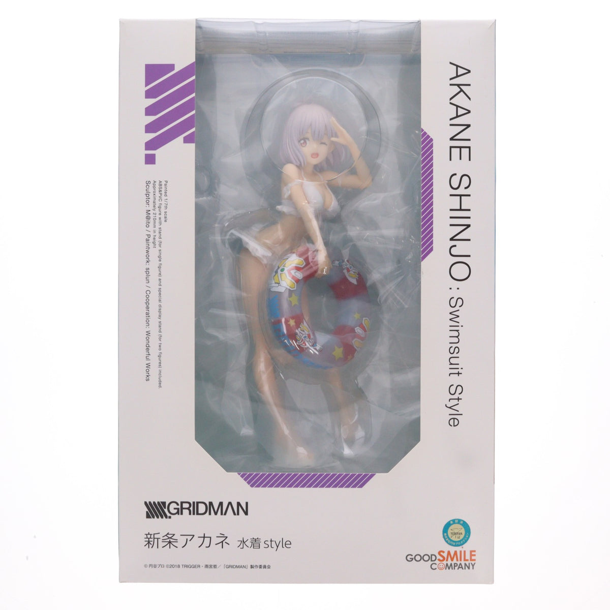【中古即納】[FIG] 新条アカネ(しんじょうあかね) 水着style SSSS.GRIDMAN(グリッドマン) 1/7 完成品 フィギュア アクアマリン(20211031)