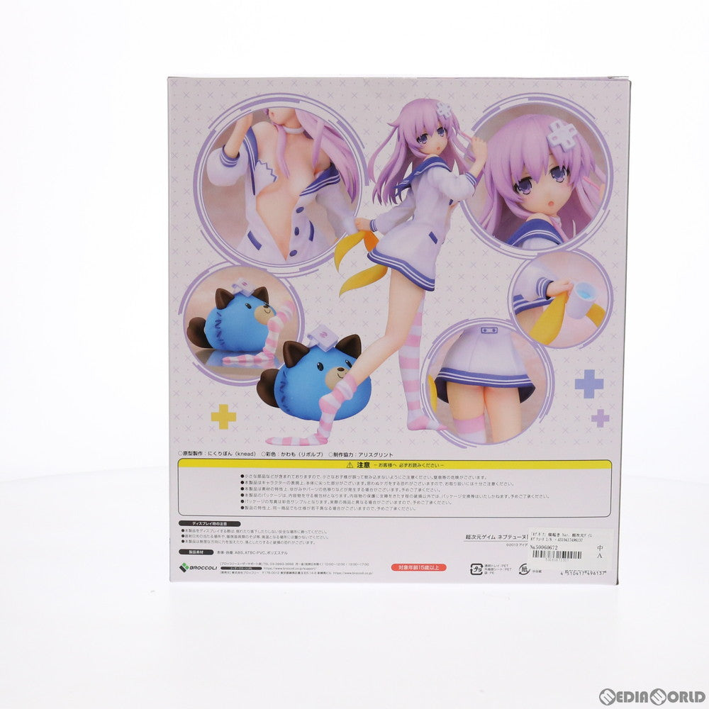 【中古即納】[FIG] ネプギア 寝起き Ver. 超次元ゲイム ネプテューヌ 1/8 完成品 フィギュア ブロッコリー(20210729)