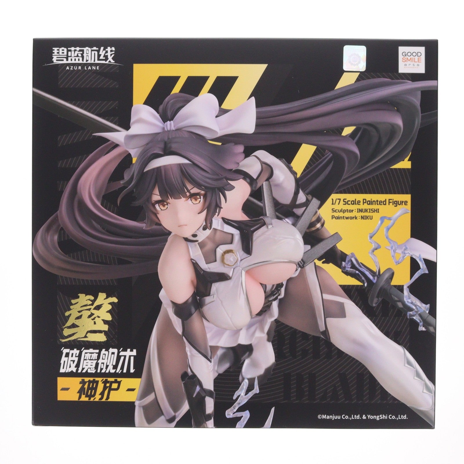 【中古即納】[FIG] 高雄(たかお) 破マ艦術-神護- アズールレーン 1/7 完成品 フィギュア グッドスマイルアーツ上海(20260218)
