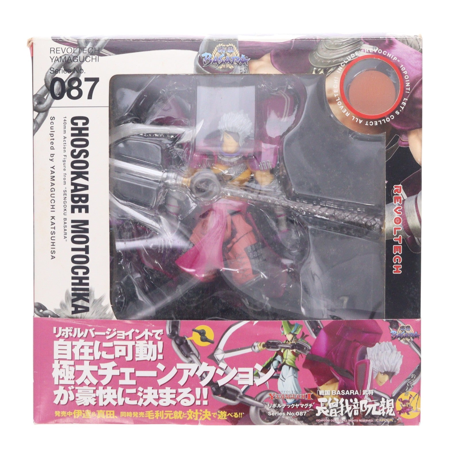 【中古即納】[FIG] リボルテックヤマグチ No.087 長曾我部元親(ちょうそかべもとちか) 戦国BASARA(バサラ) 完成品 可動フィギュア 海洋堂(20100416)