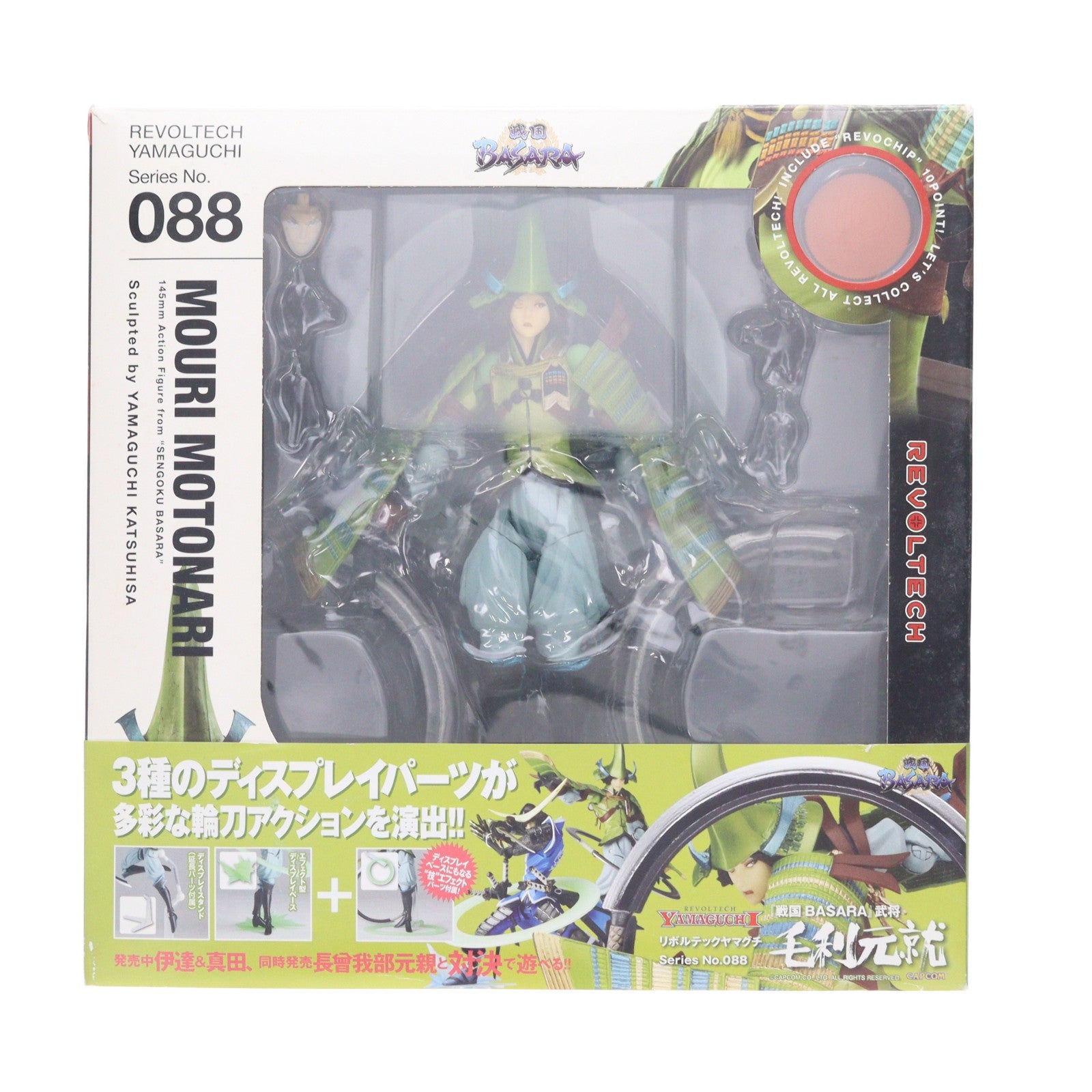 【中古即納】[FIG] リボルテックヤマグチ No.088 毛利元就(もうりもとなり) 戦国BASARA(バサラ) 完成品 可動フィギュア 海洋堂(20100416)
