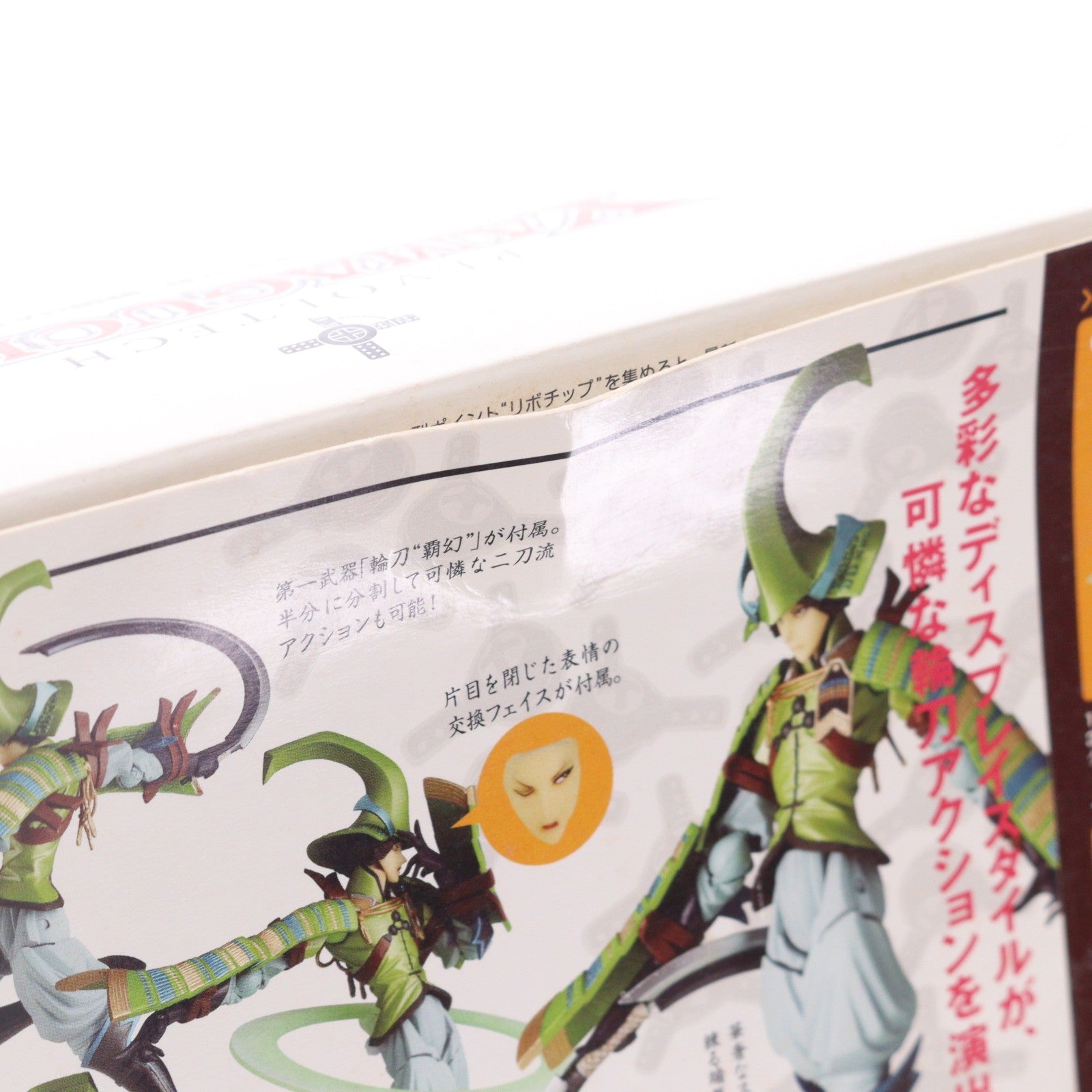 【中古即納】[FIG] リボルテックヤマグチ No.088 毛利元就(もうりもとなり) 戦国BASARA(バサラ) 完成品 可動フィギュア 海洋堂(20100416)