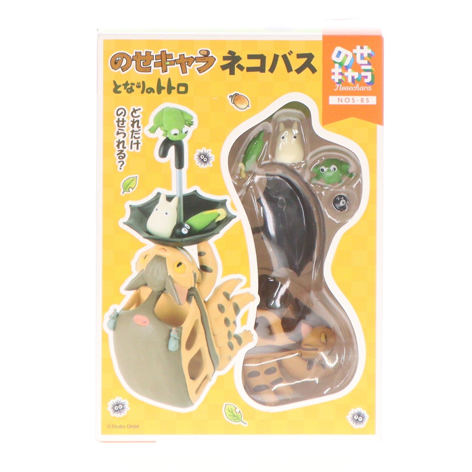 【中古即納】[FIG] のせキャラ ネコバス となりのトトロ 完成品 フィギュア(NOS-51) エンスカイ(20170809)