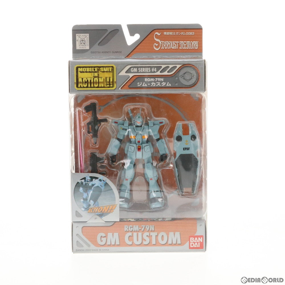 【中古即納】[FIG] MS IN ACTION!!(モビルスーツ・イン・アクション) RGM-79N ジム・カスタム 機動戦士ガンダム0083 STARDUST MEMORY 完成品 可動フィギュア バンダイ(20030731)