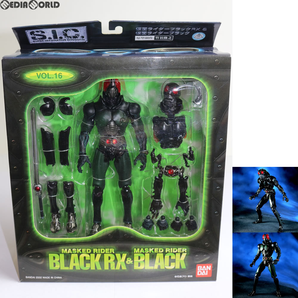 【中古即納】[FIG] S.I.C. VOL.16 仮面ライダーブラックRX&仮面ライダーブラック 仮面ライダーBLACK RX 完成品 可動フィギュア バンダイ(20021024)