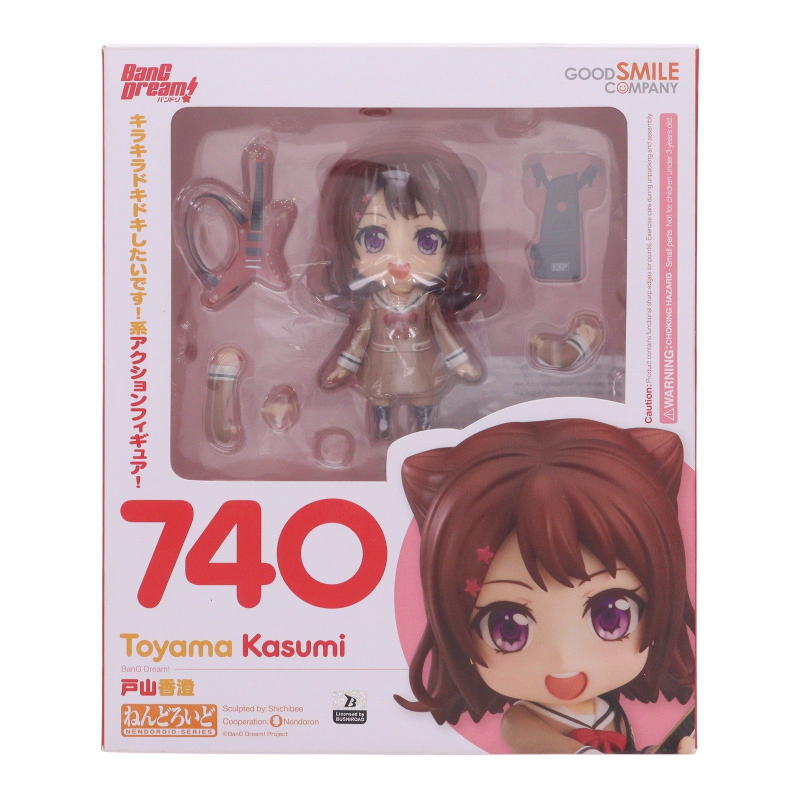 【中古即納】[FIG] ねんどろいど 740 戸山香澄(とやまかすみ) BanG Dream!(バンドリ!) 完成品 可動フィギュア グッドスマイルカンパニー(20190929)