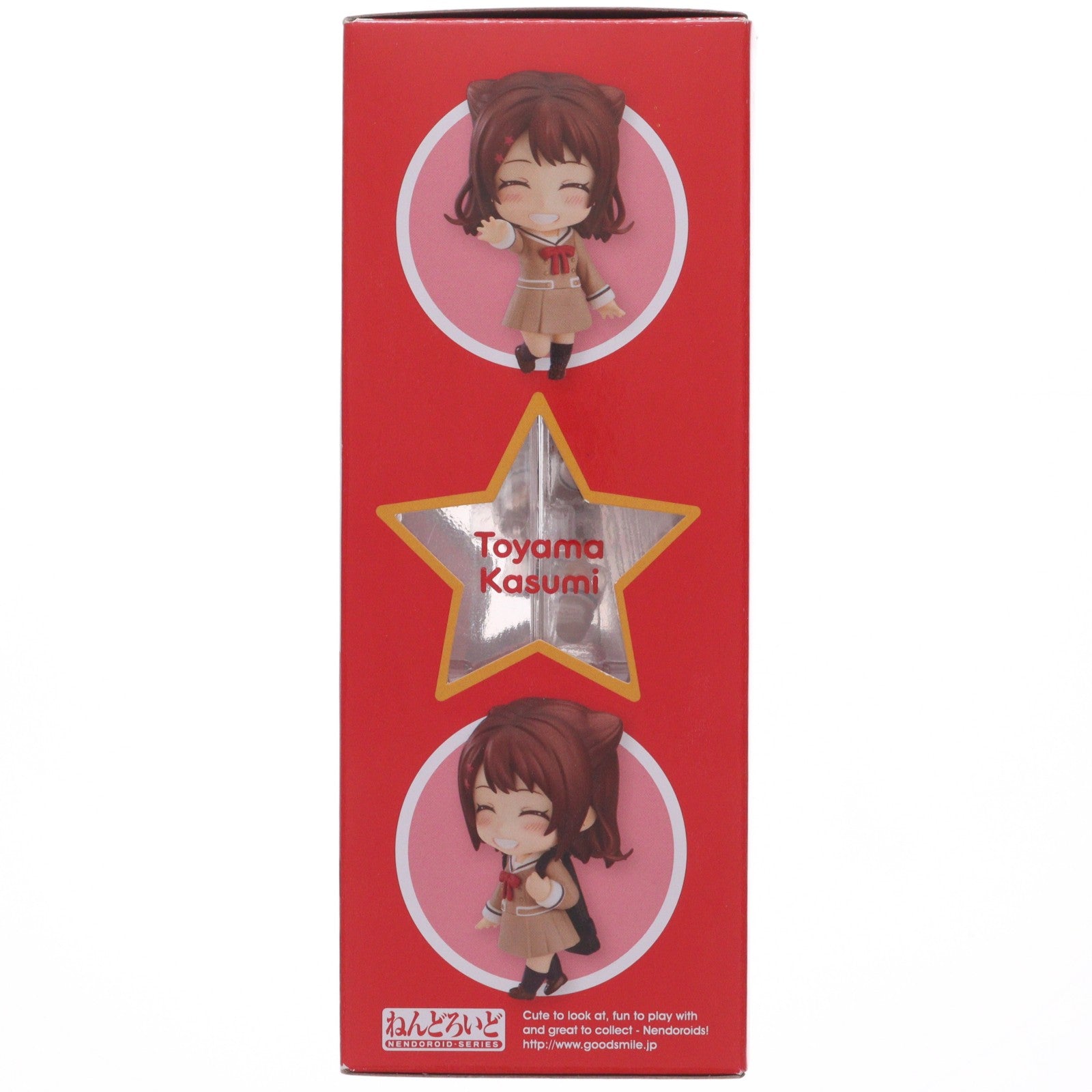 【中古即納】[FIG] ねんどろいど 740 戸山香澄(とやまかすみ) BanG Dream!(バンドリ!) 完成品 可動フィギュア グッドスマイルカンパニー(20190929)