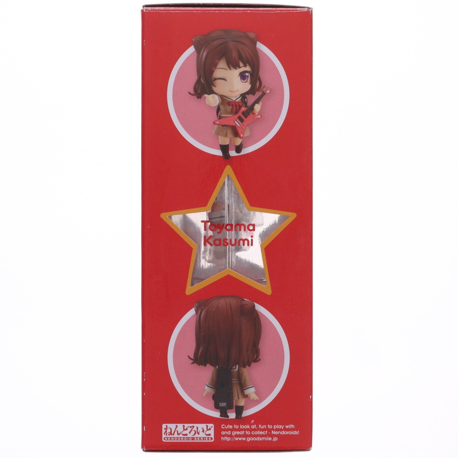 【中古即納】[FIG] ねんどろいど 740 戸山香澄(とやまかすみ) BanG Dream!(バンドリ!) 完成品 可動フィギュア グッドスマイルカンパニー(20190929)