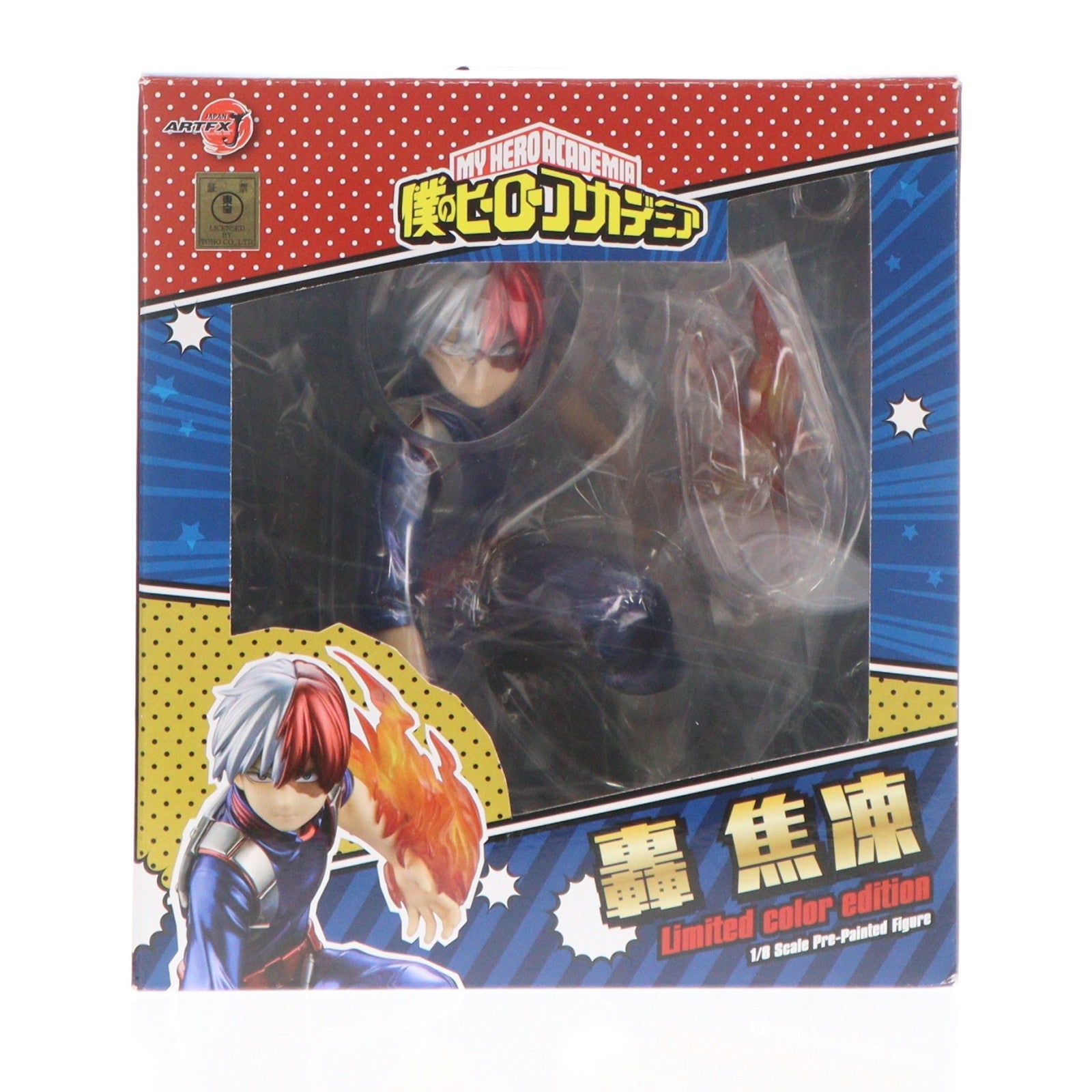 【中古即納】[FIG] ARTFX J 轟焦凍(とどろきしょうと) Limited color edition 僕のヒーローアカデミア 1/8 完成品 フィギュア(PP886) TOHO animation STORE&コトブキヤショップ限定 コトブキヤ(20200731)