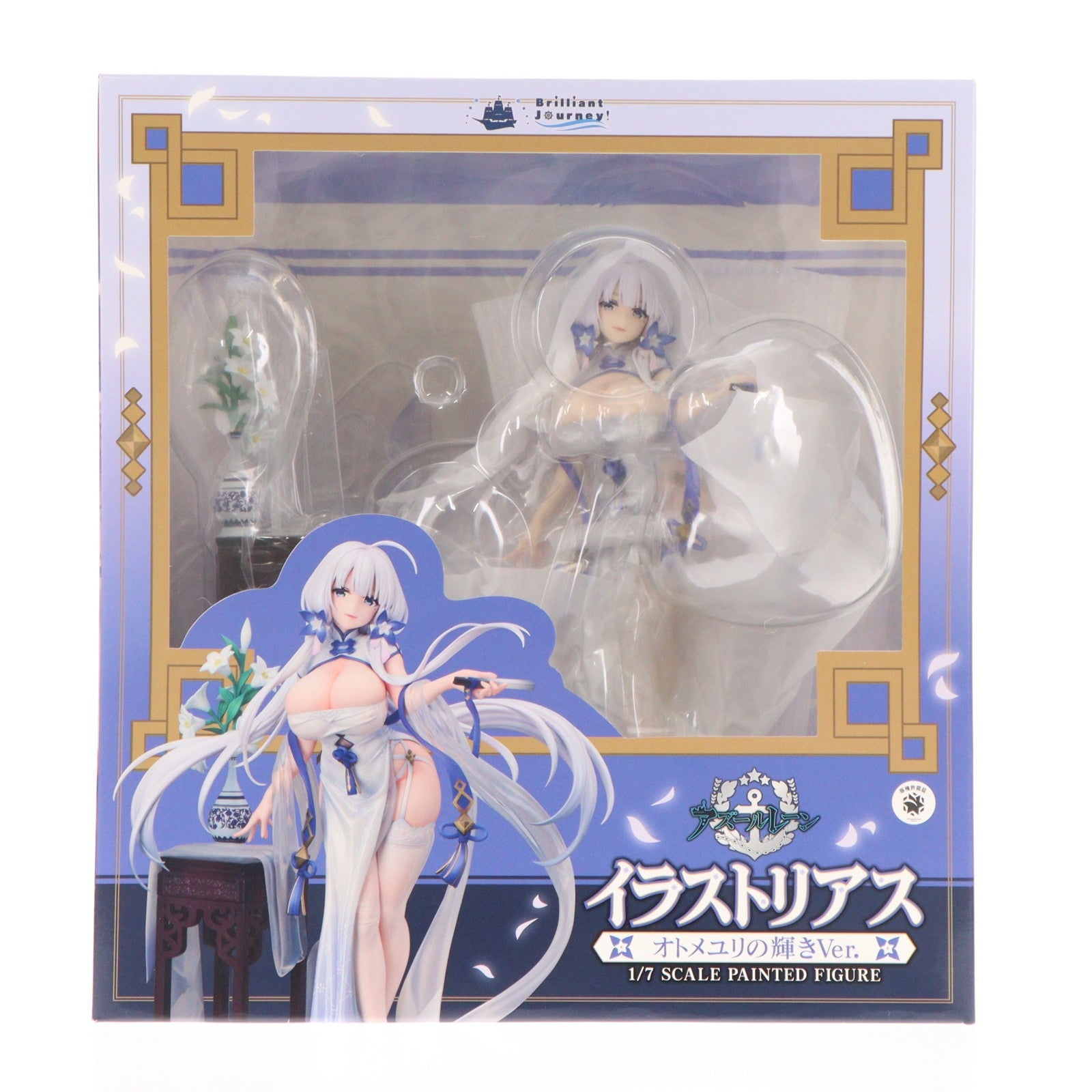 【中古即納】[FIG] イラストリアス オトメユリの輝きVer. アズールレーン 1/7 完成品 フィギュア Brilliant Journey!(ブリリアントジャーニー!)(20230901)