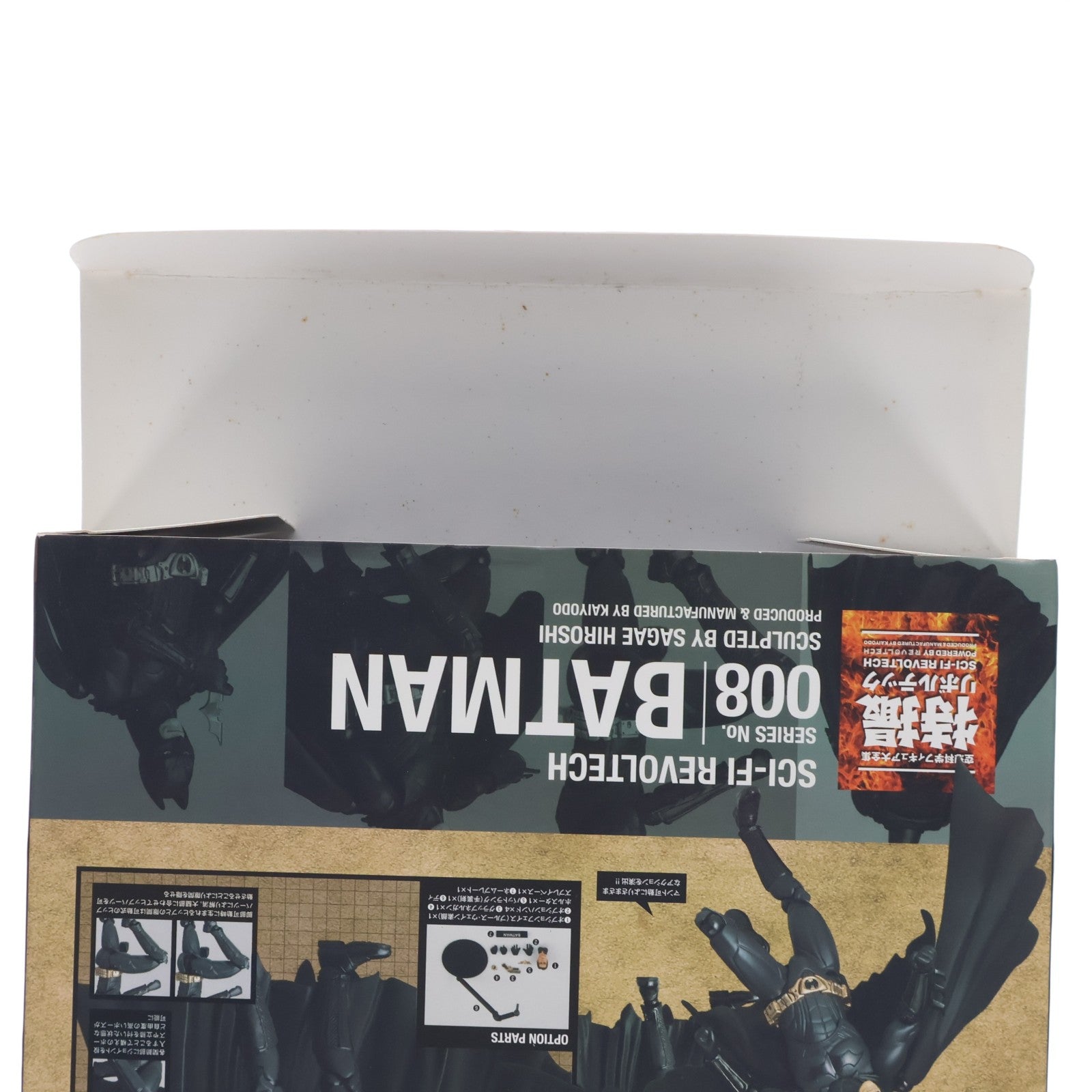 【中古即納】[FIG] 特撮リボルテック No.008 バットマン 完成品 可動フィギュア 海洋堂(20100630)