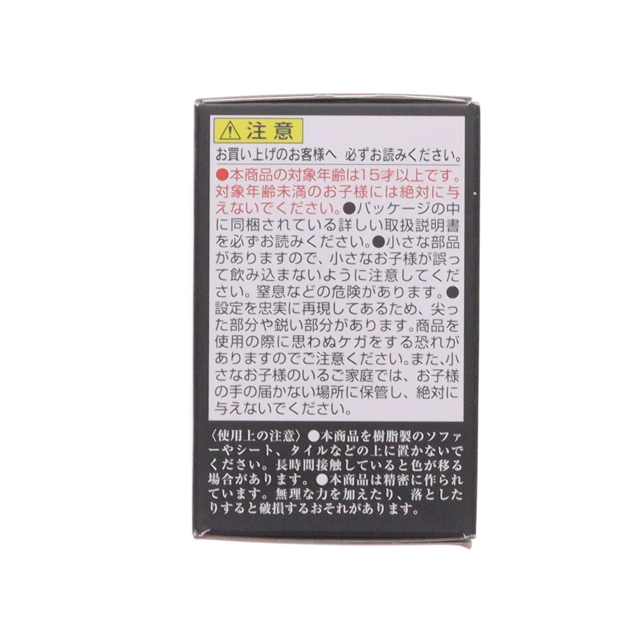 【中古即納】[FIG] (食玩) FW GUNDAM CONVERGE(ガンダムコンバージ) EX34 Ξガンダム(クスィーガンダム) 機動戦士ガンダム 閃光のハサウェイ フィギュア バンダイ(20210503)